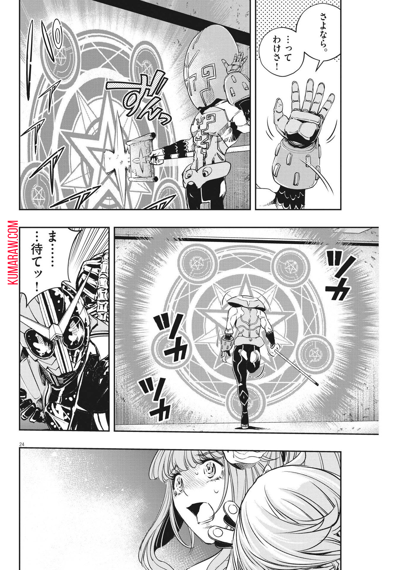 24