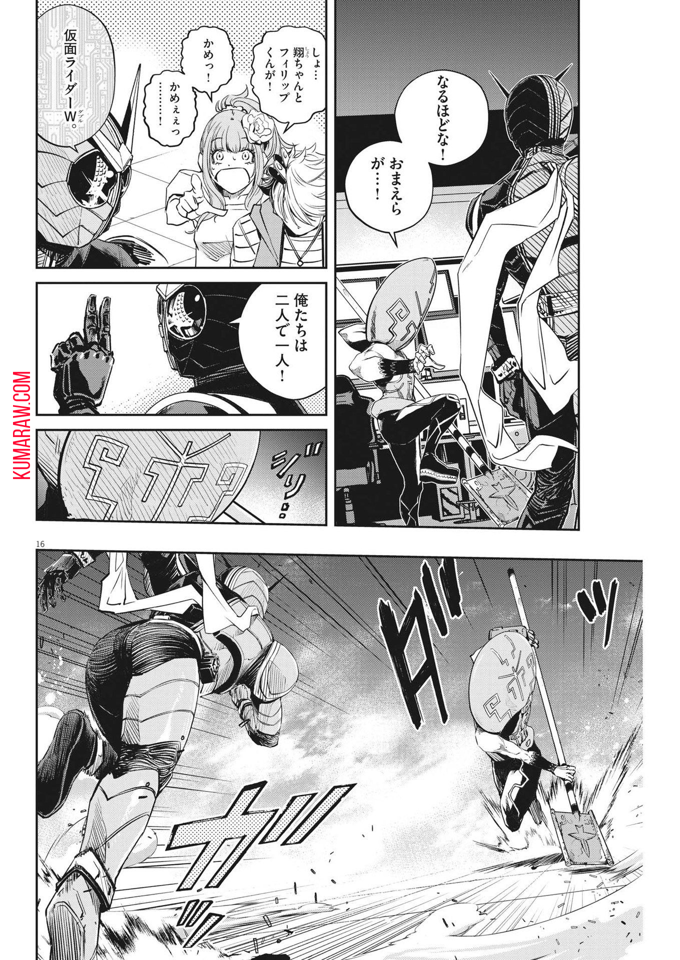 16