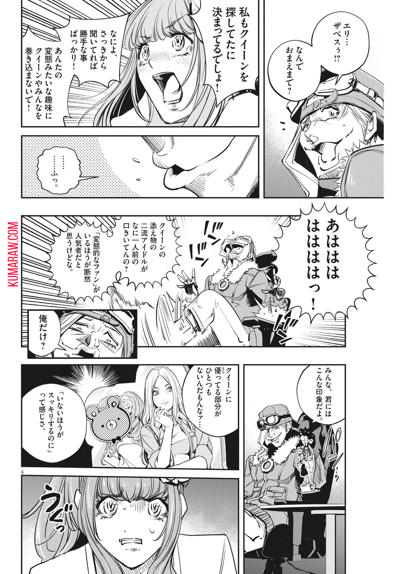 6