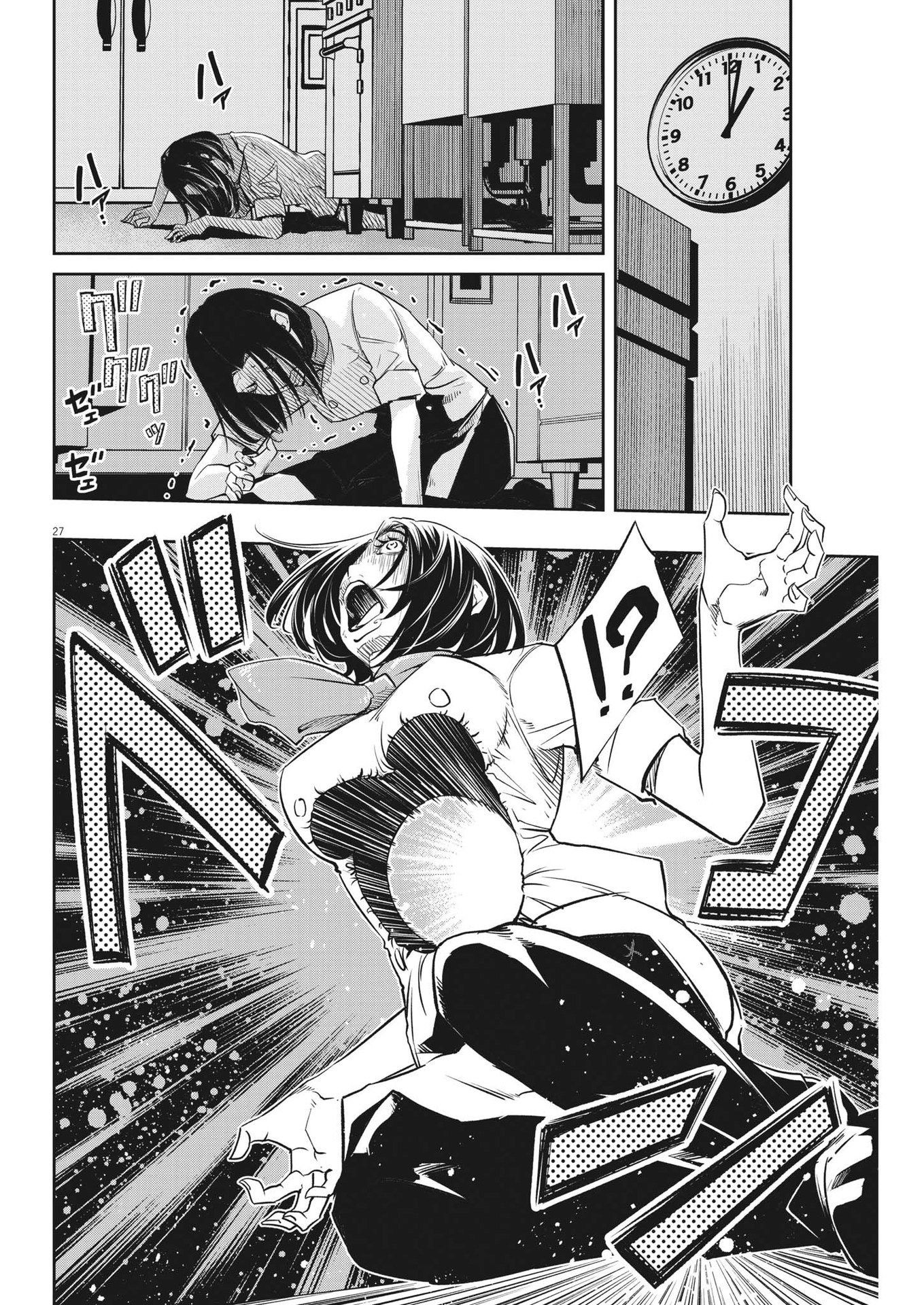 27
