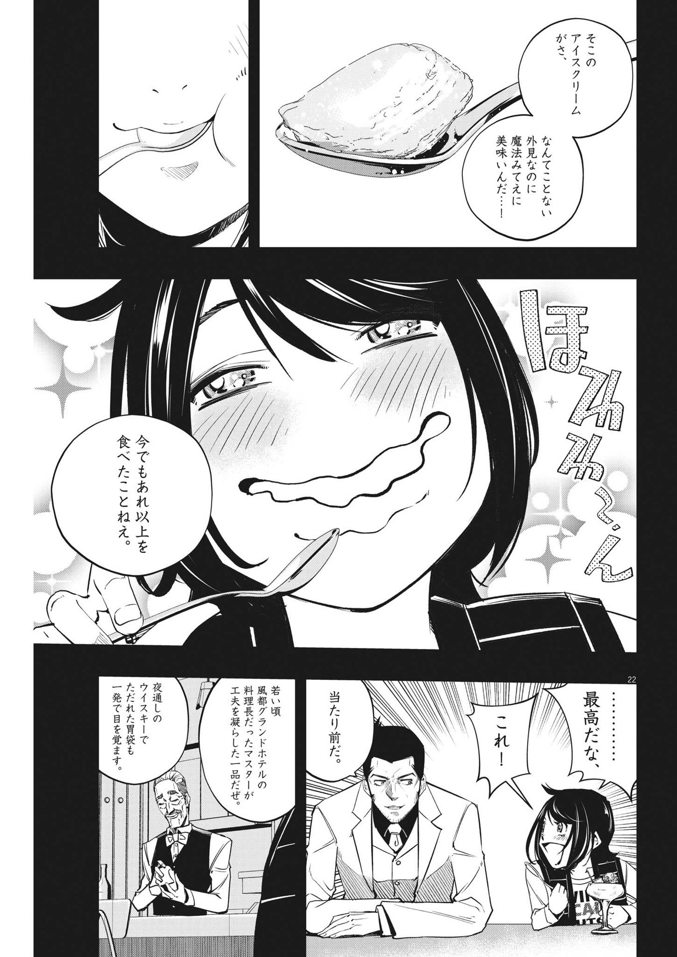 22