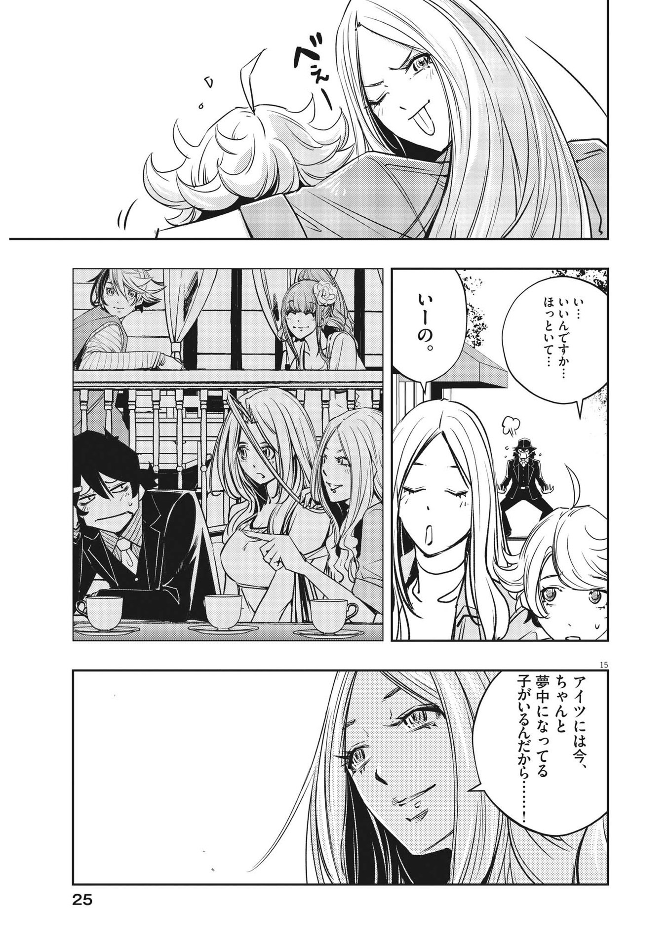 15
