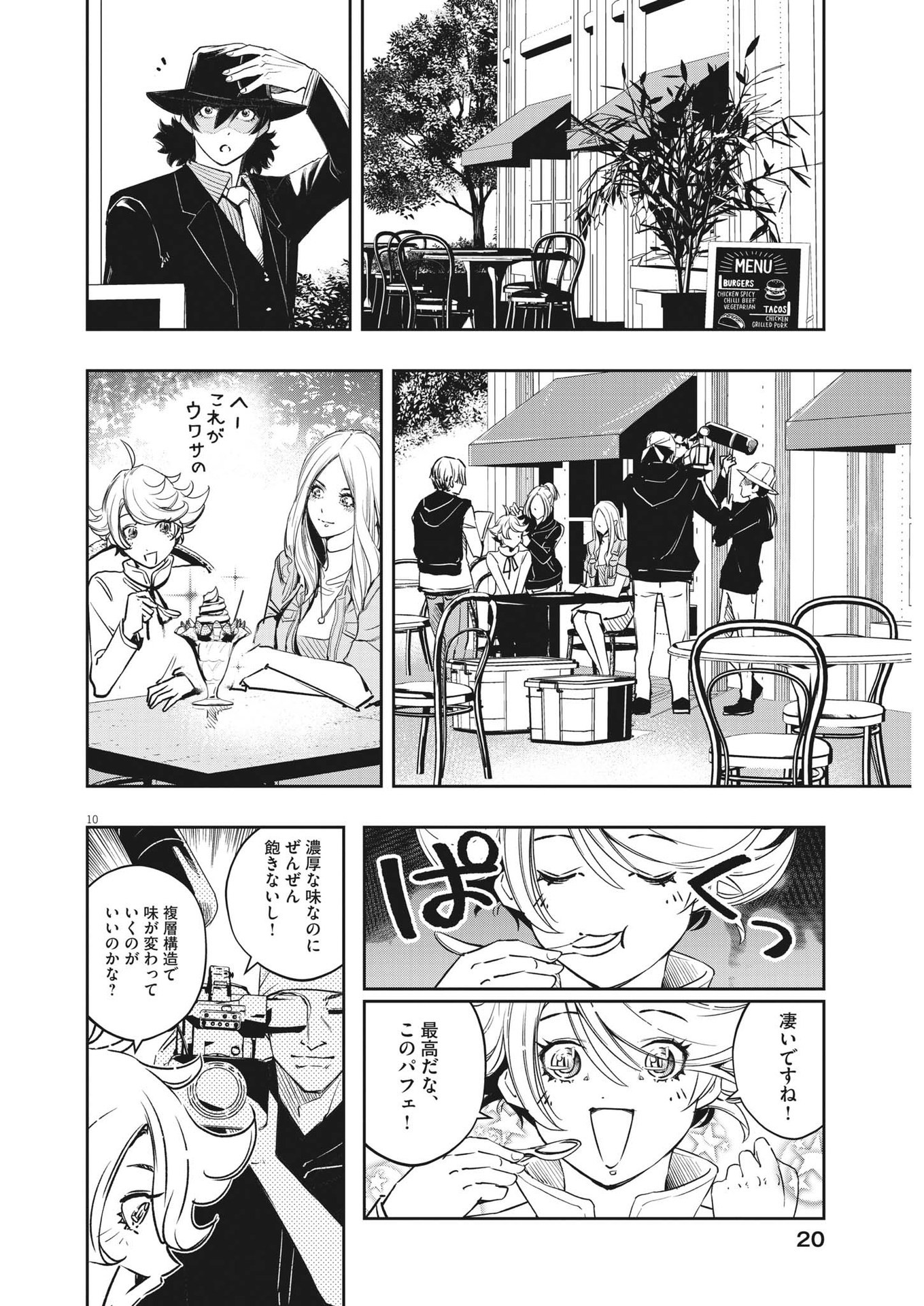 10
