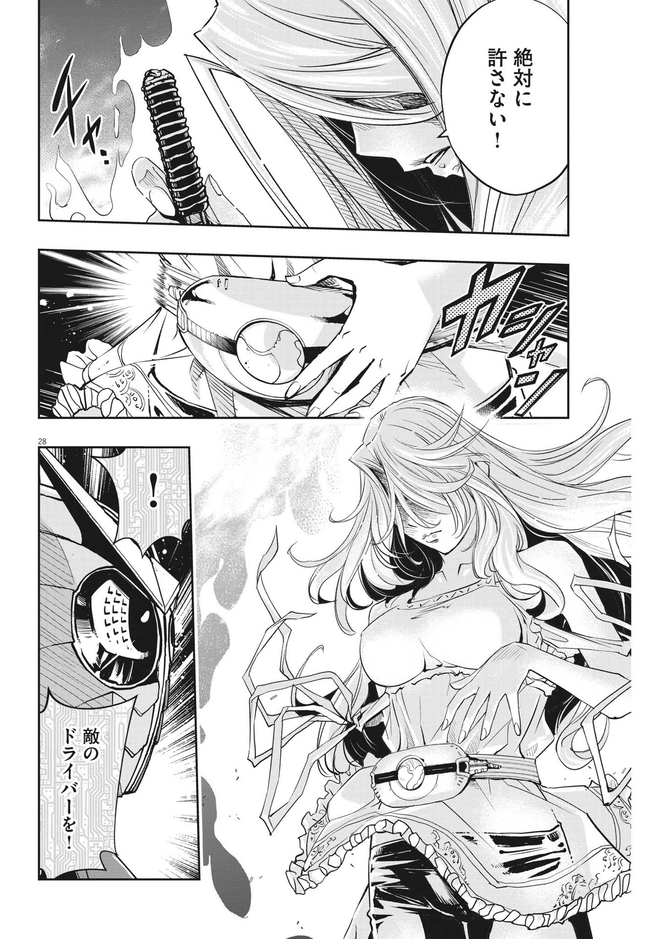 28