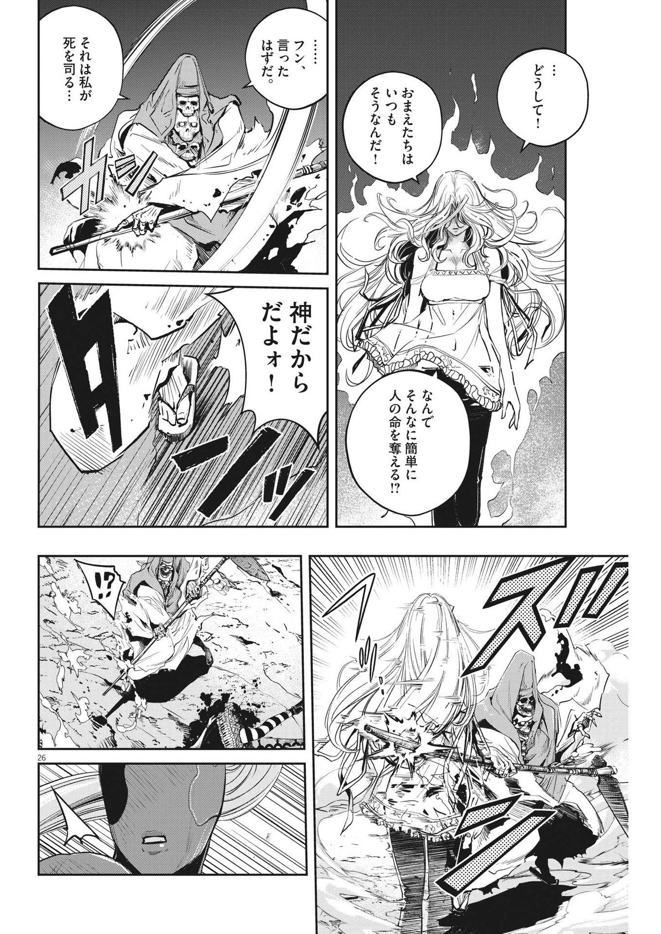 26