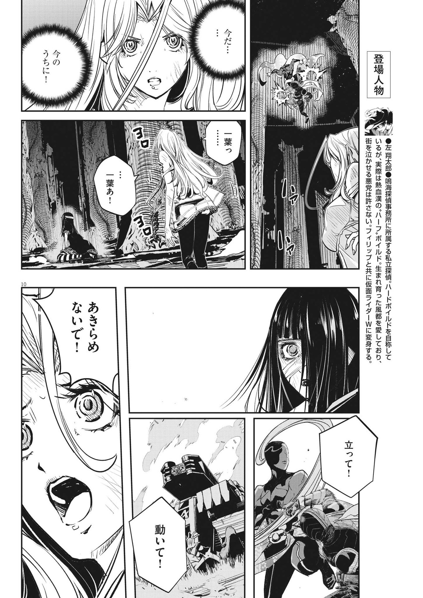 10