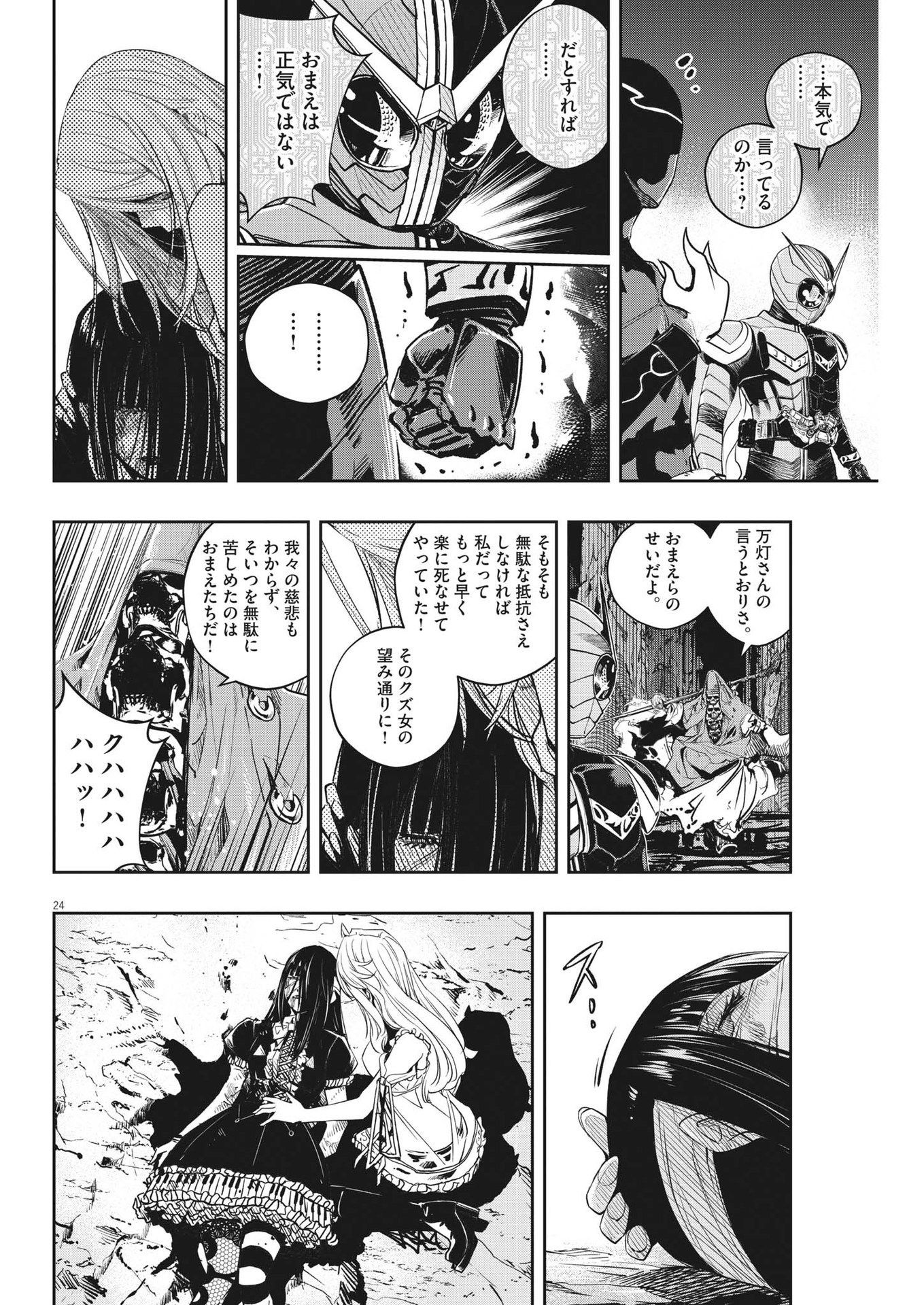 24