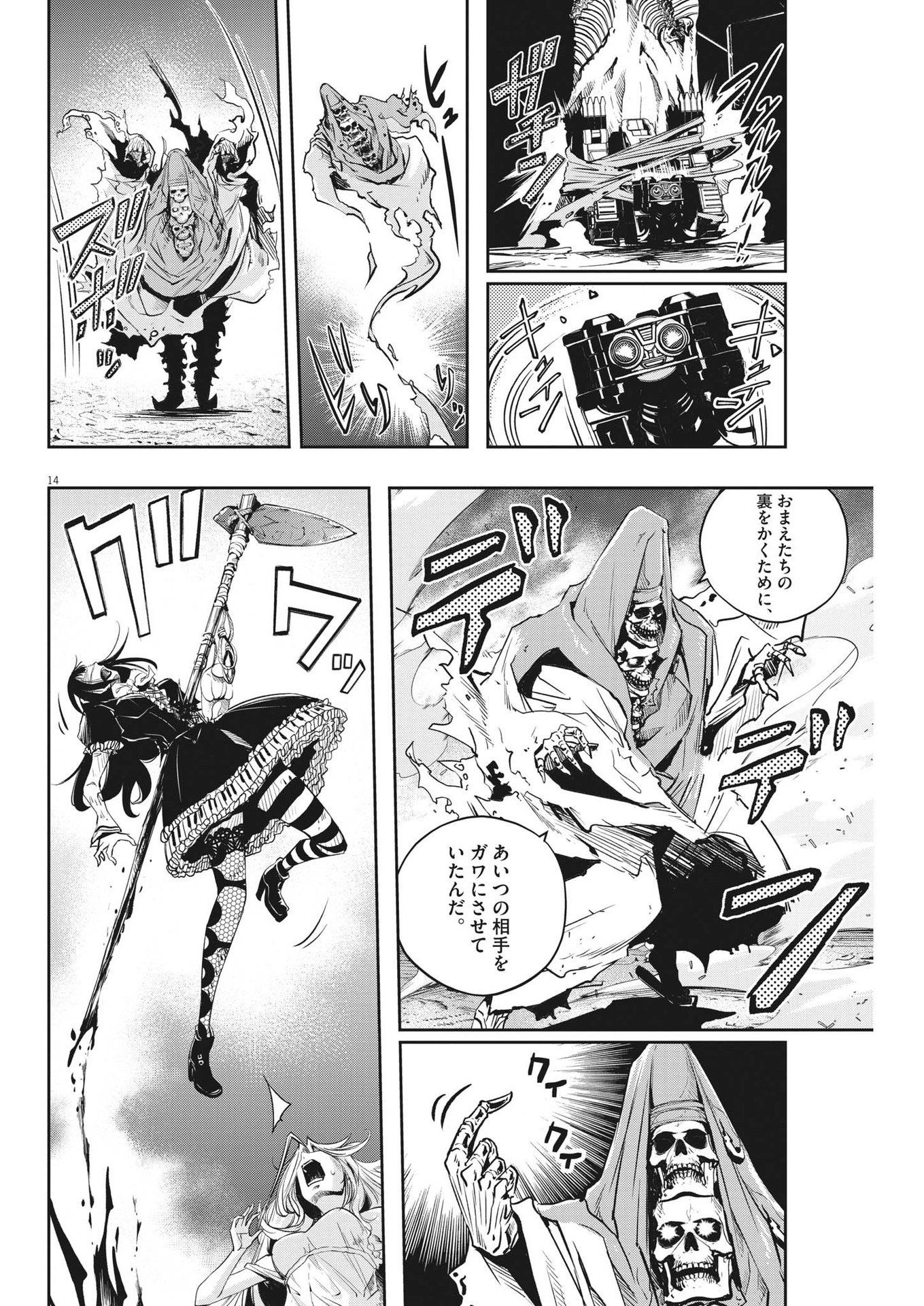 14