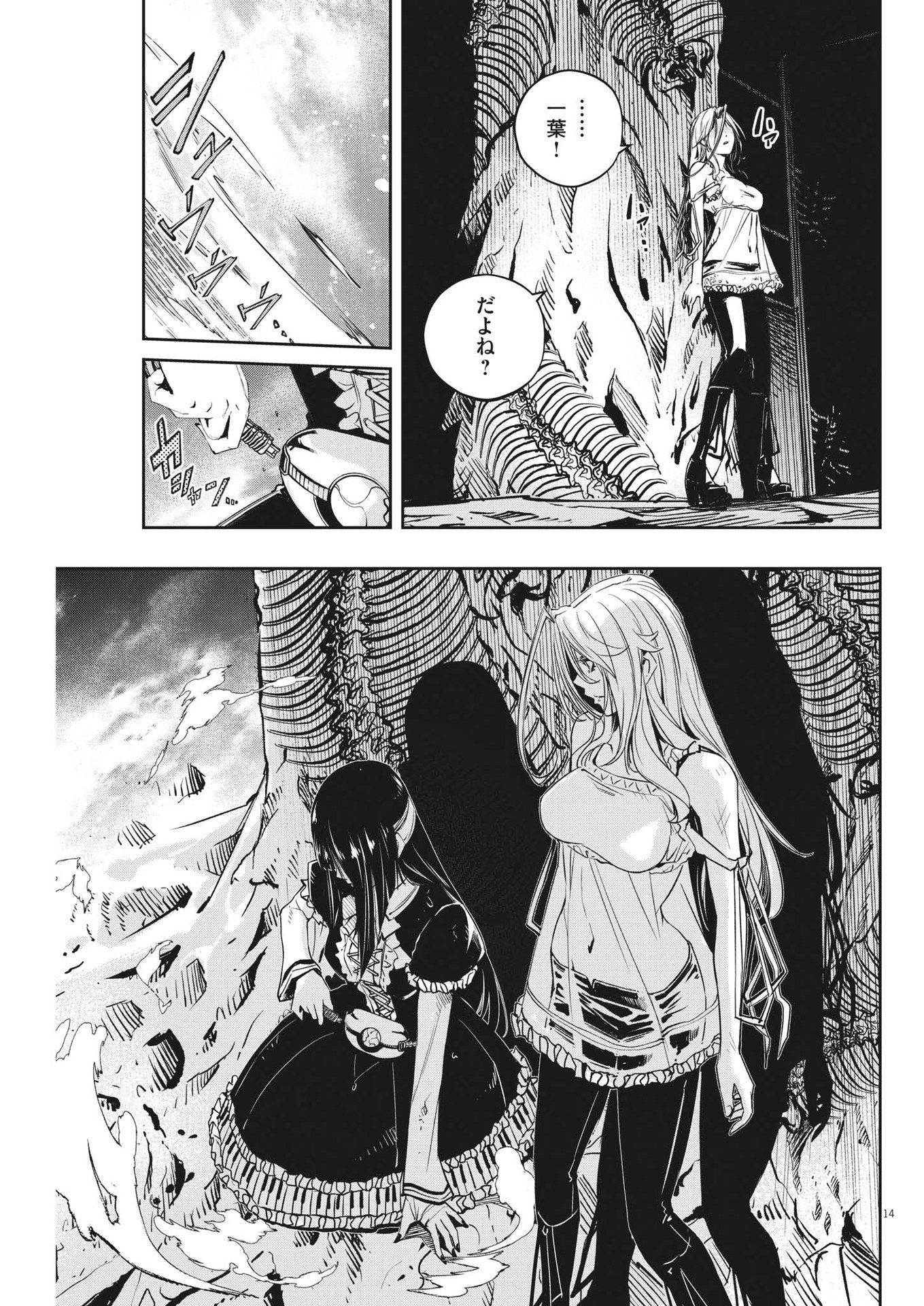 15