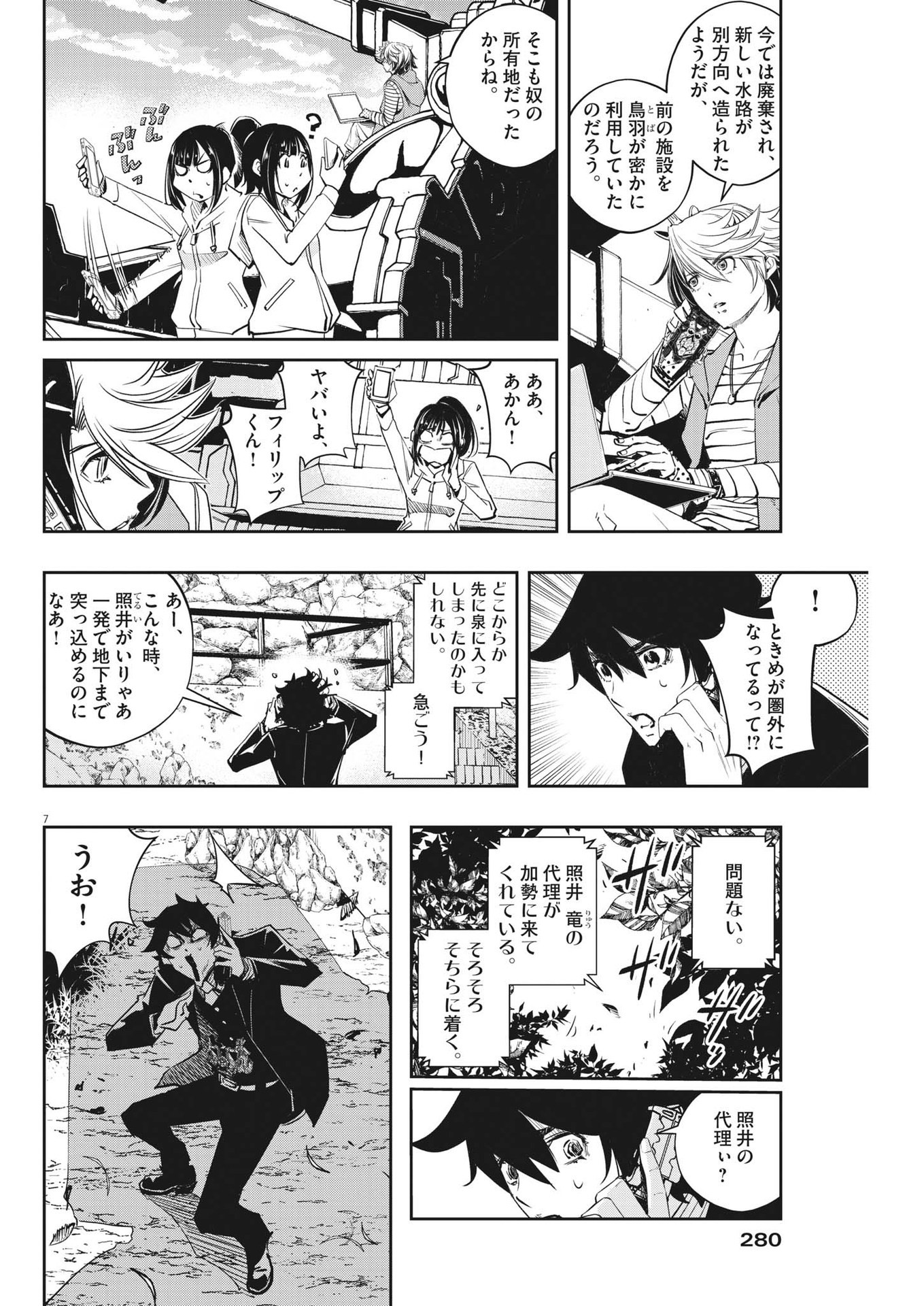 8