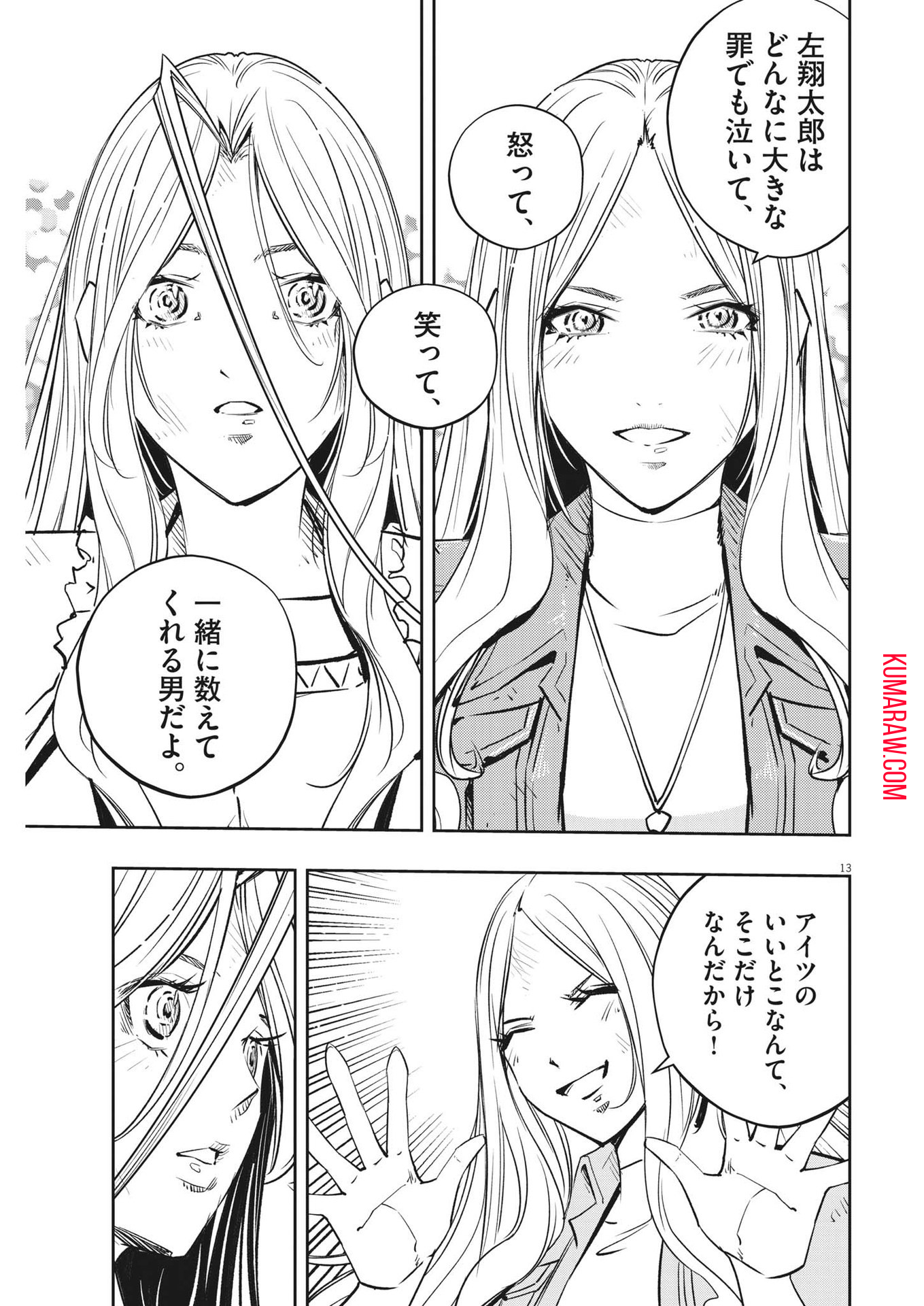 13