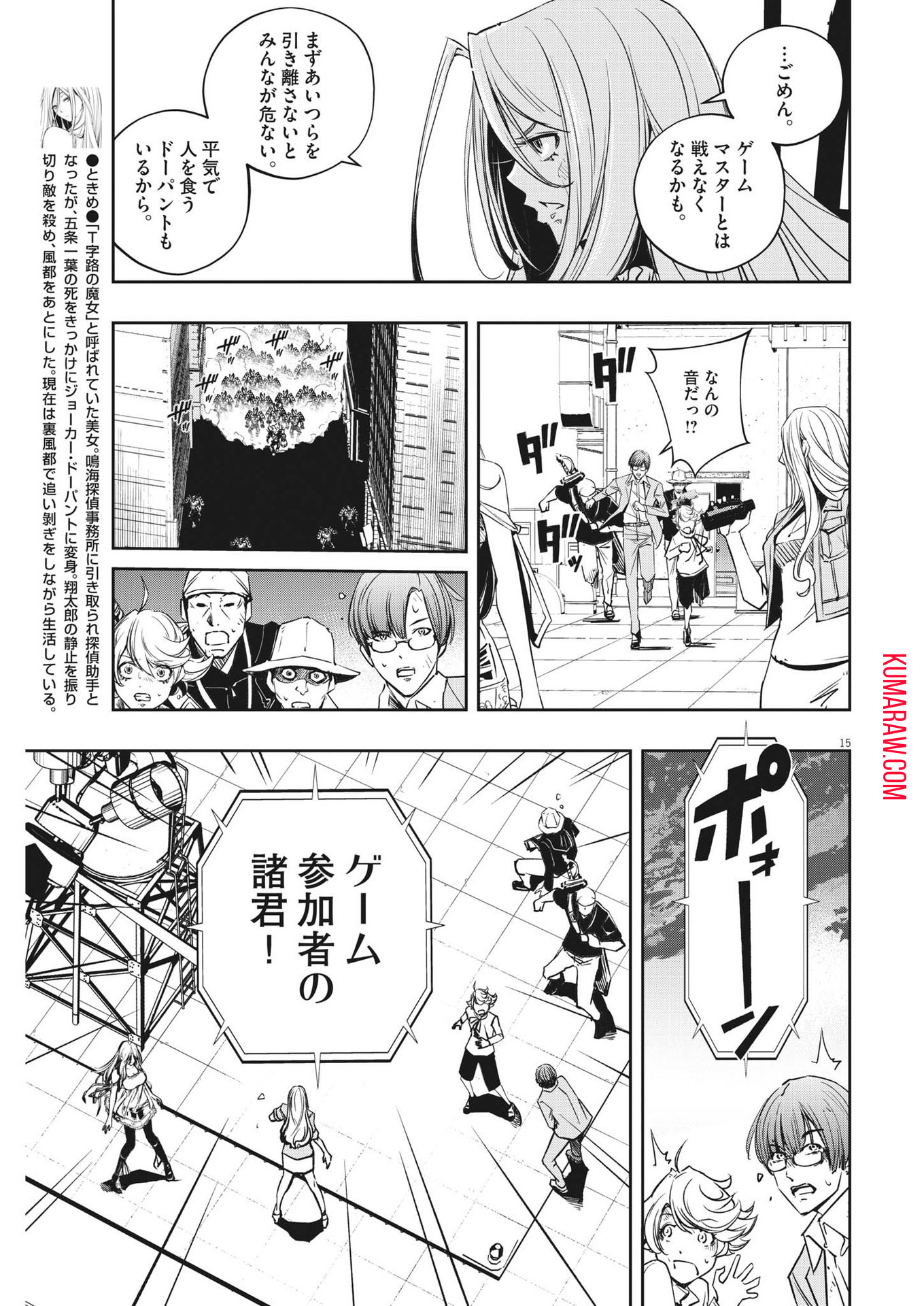 15