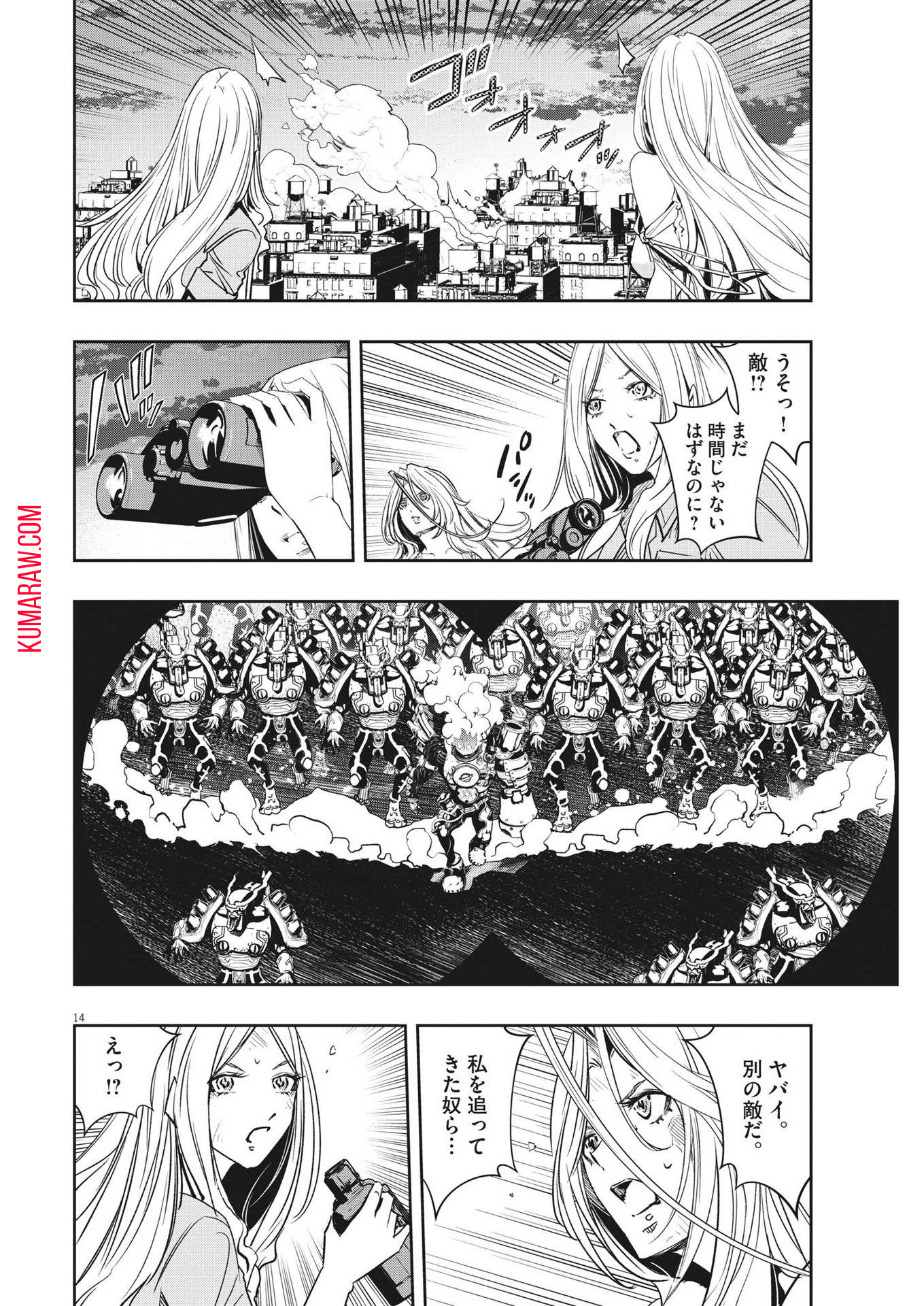 14