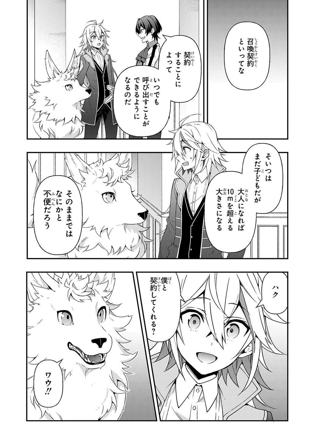 23