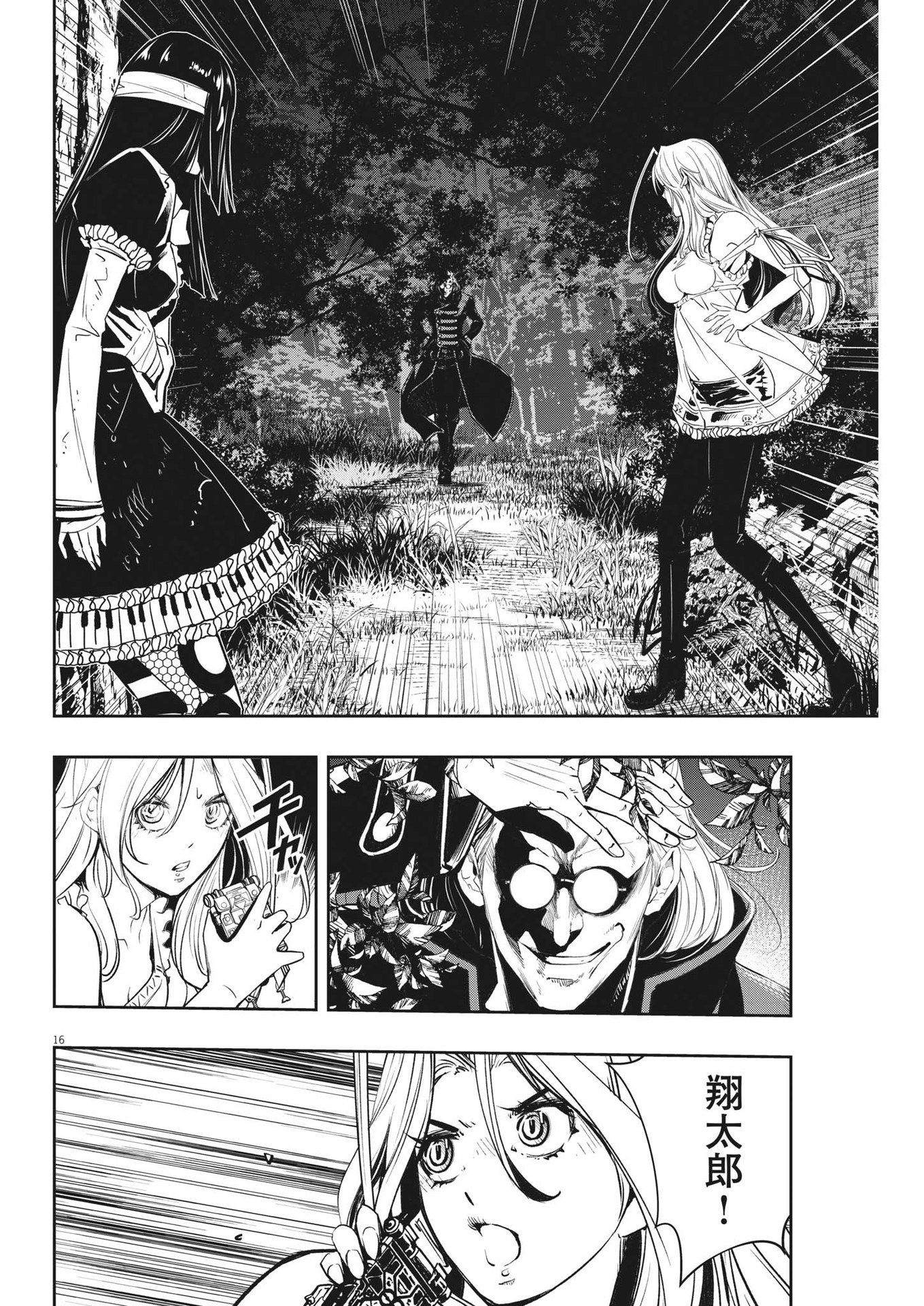 16