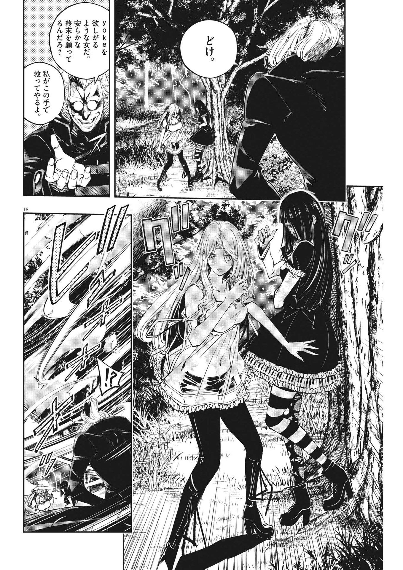 18