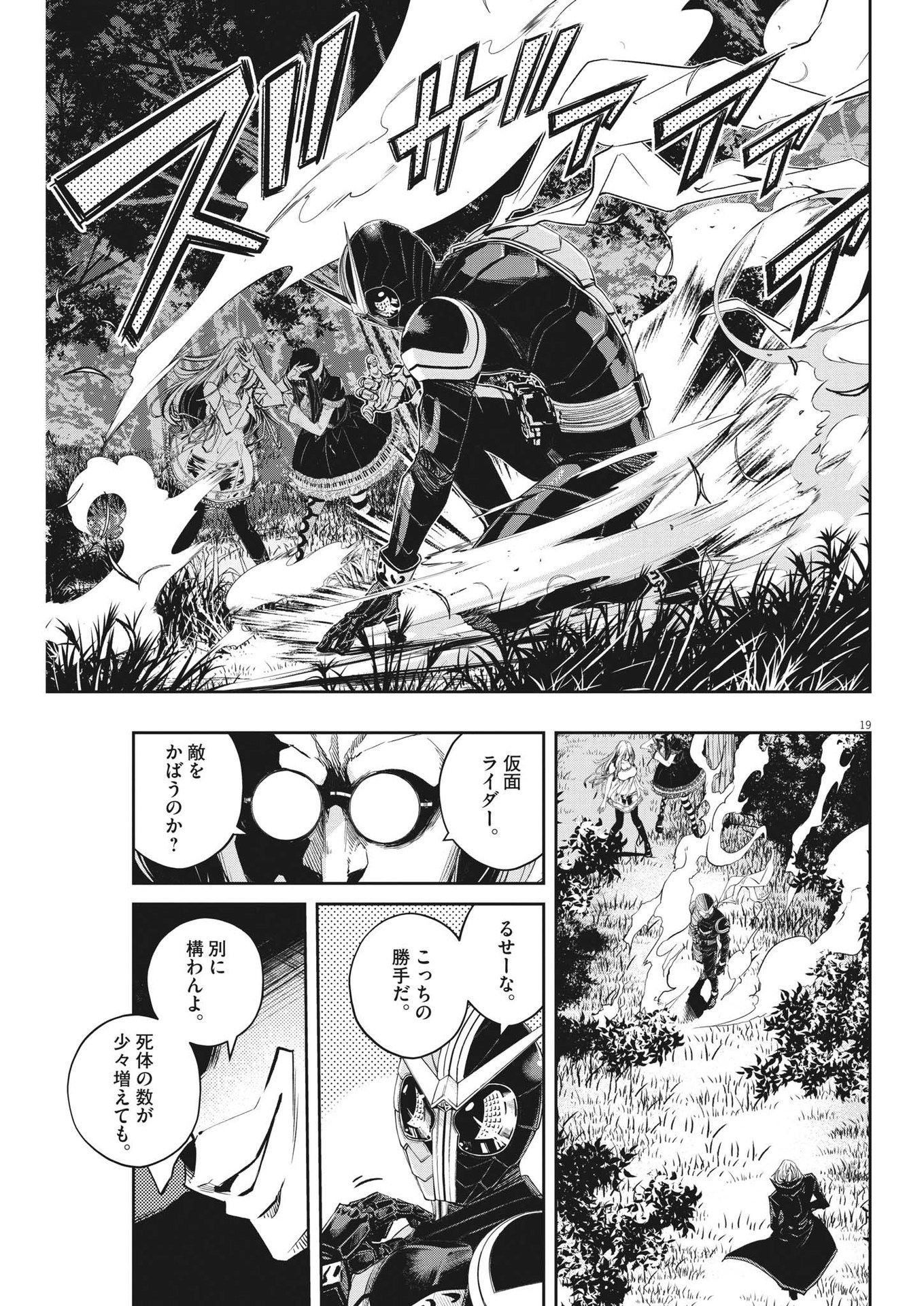 19