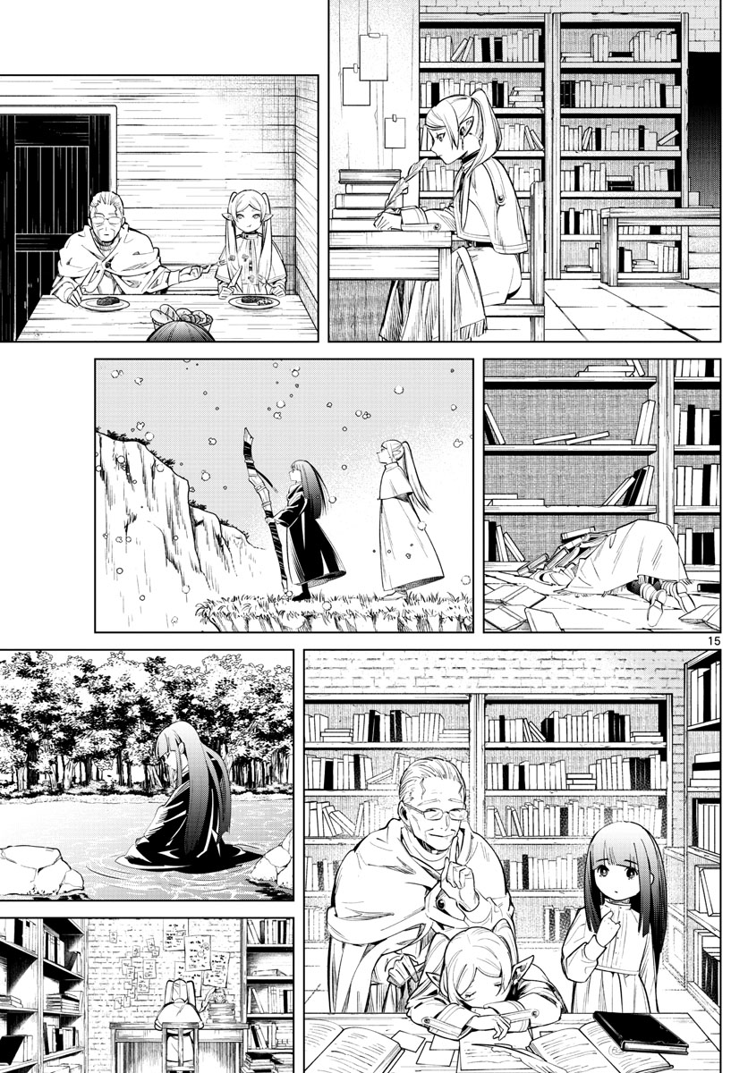 葬送のフリーレン - raw - 第2話 - https://jpee.aabb.to/JPEE/2615/yfwvgjxgbkm.jpg