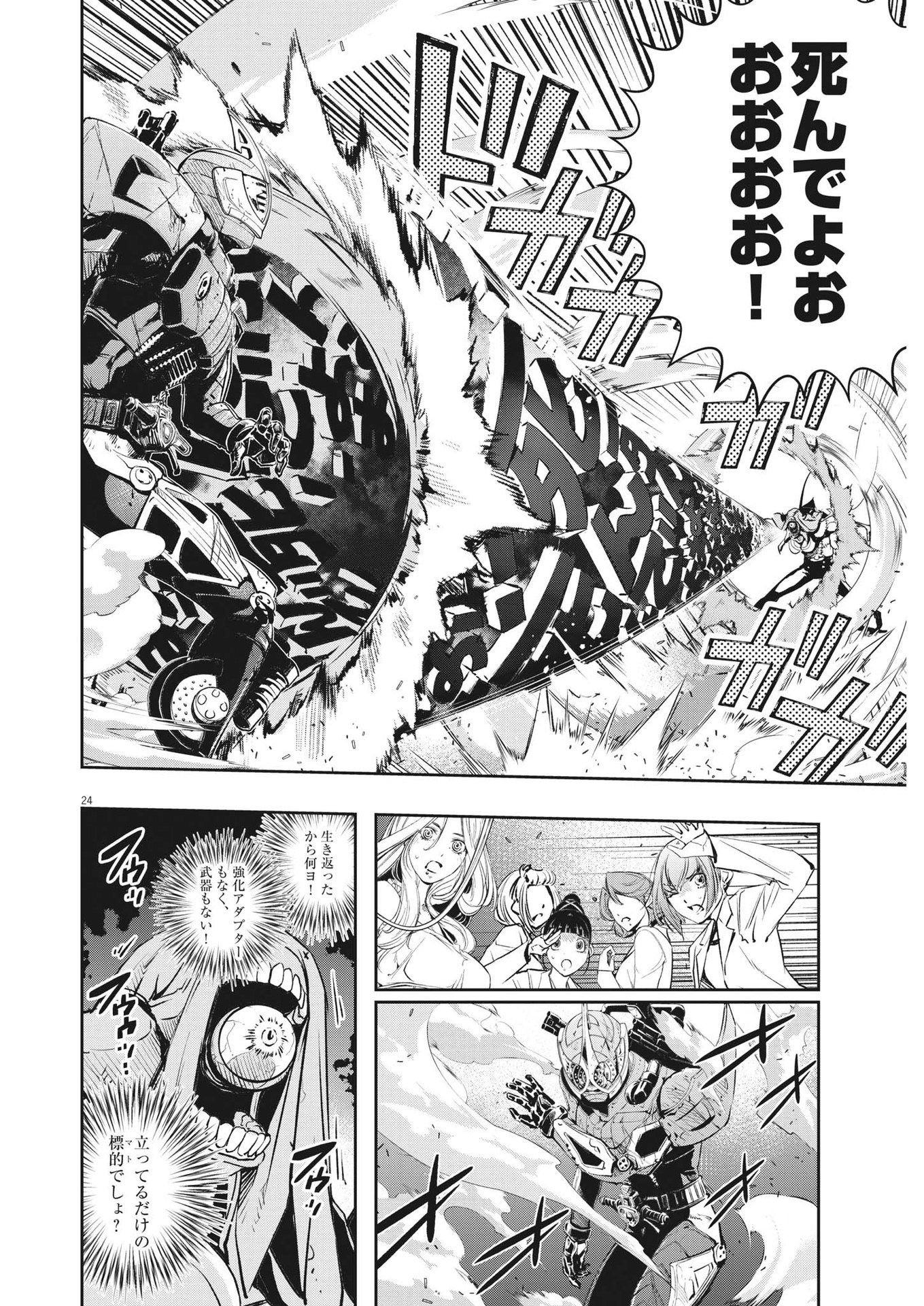 24
