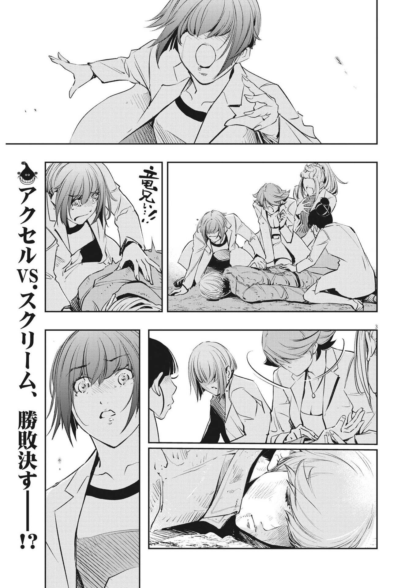 3