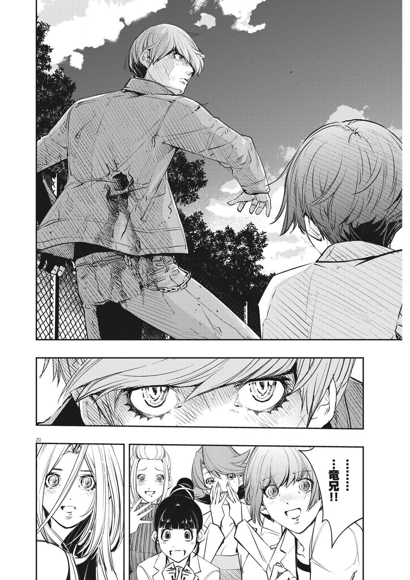 20