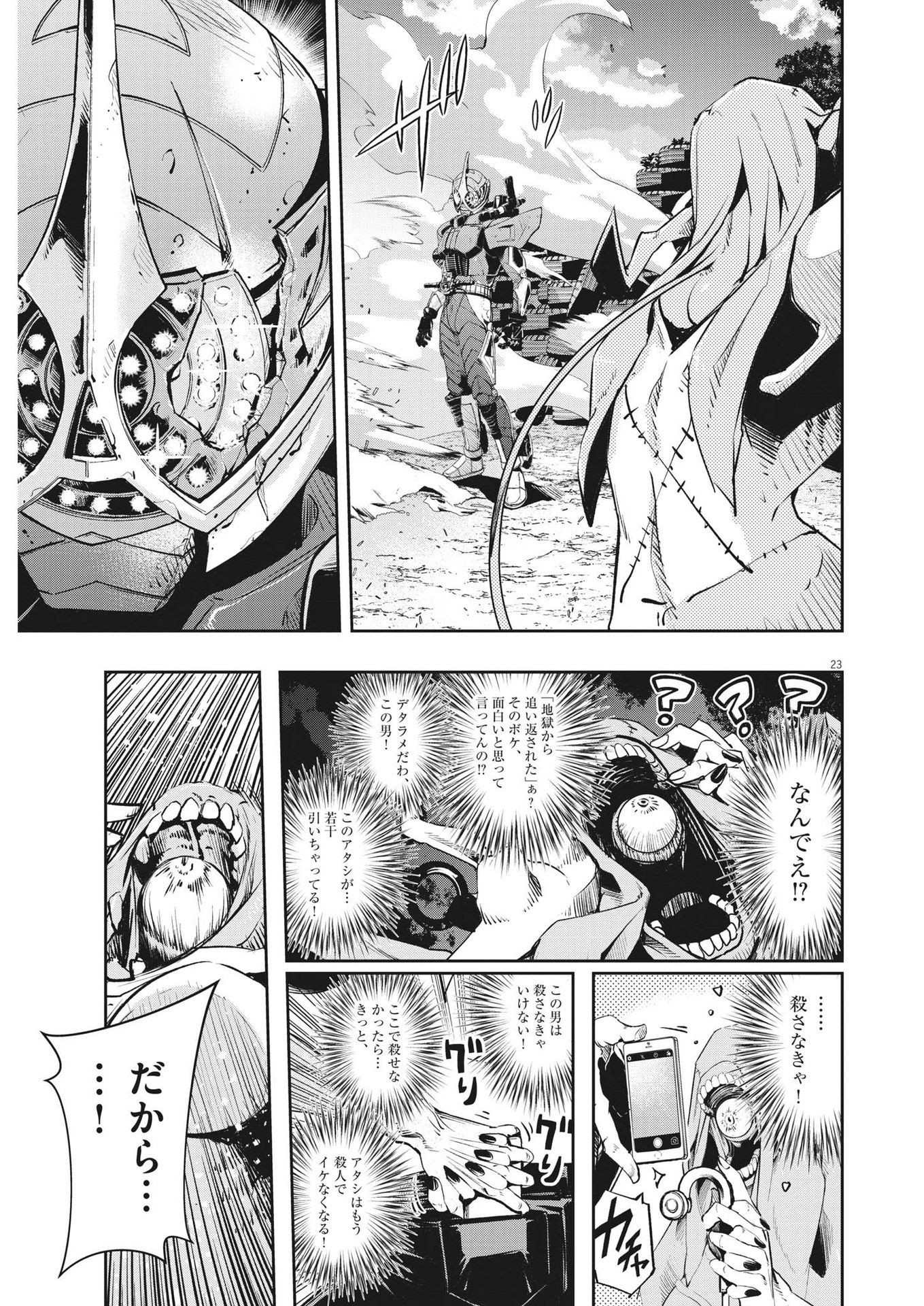 23