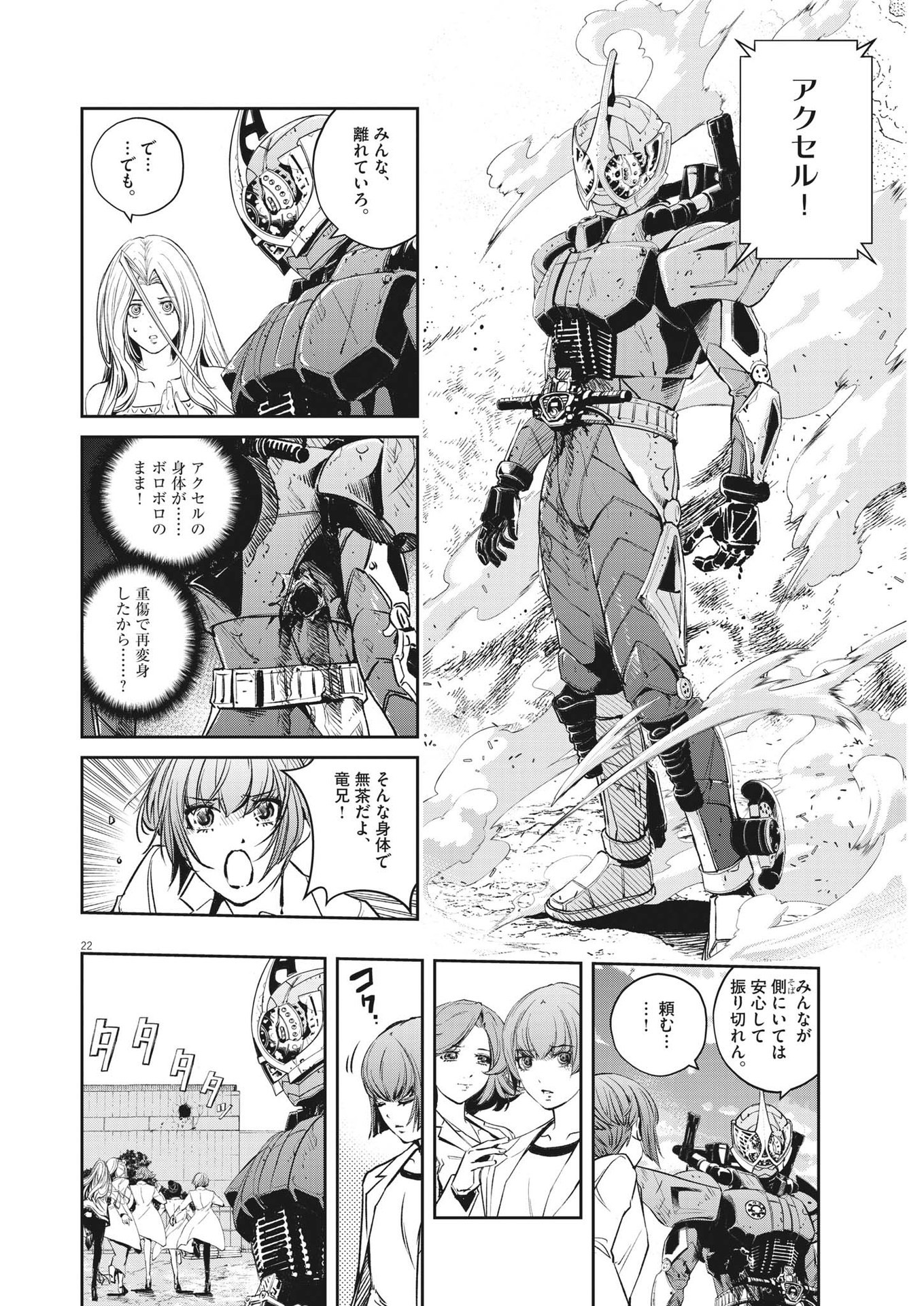 22