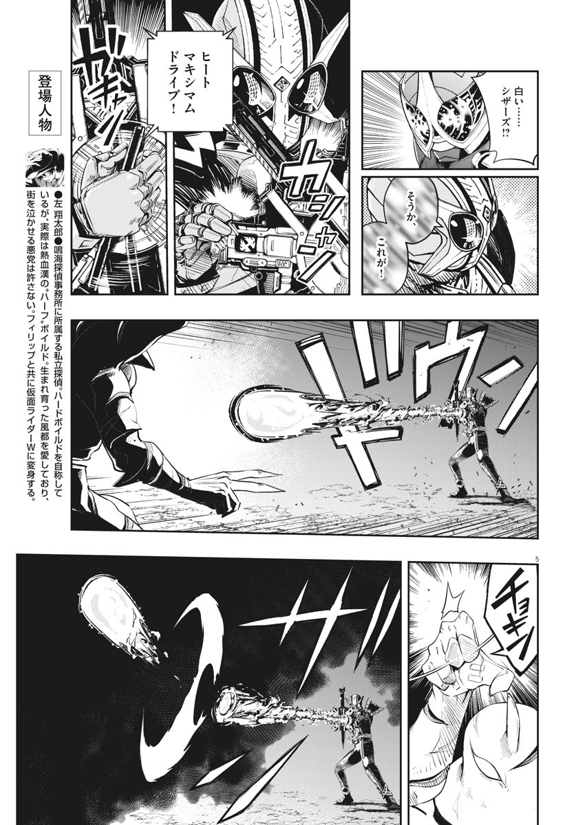 5