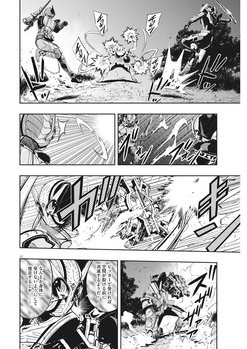 10