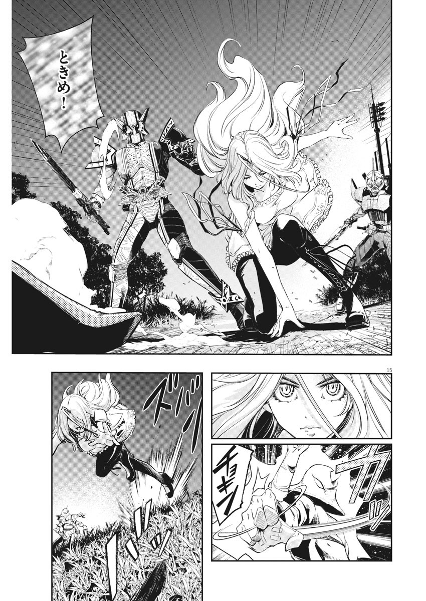 15