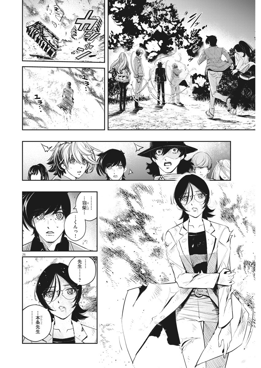 26