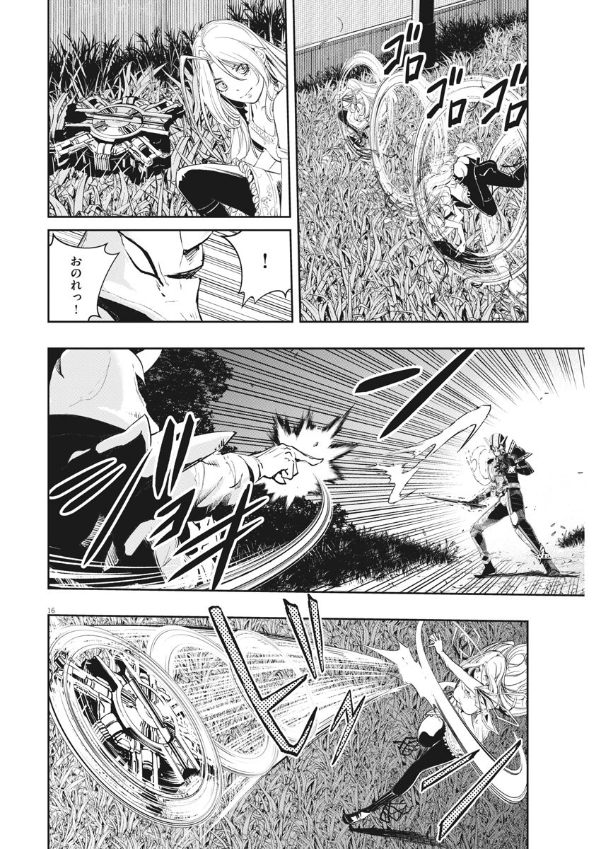 16