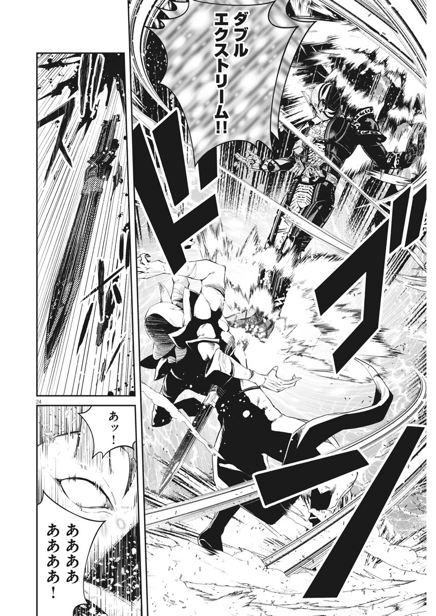 24