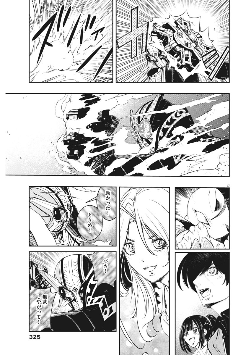 17