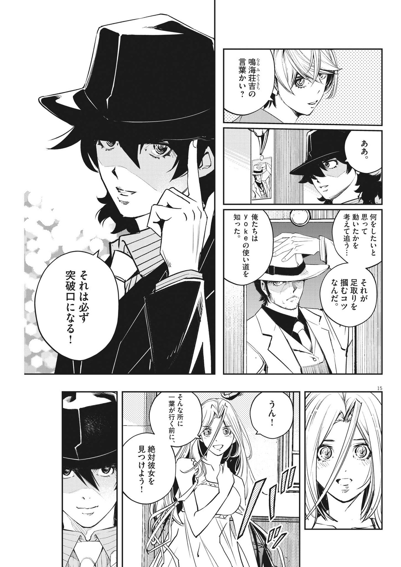15