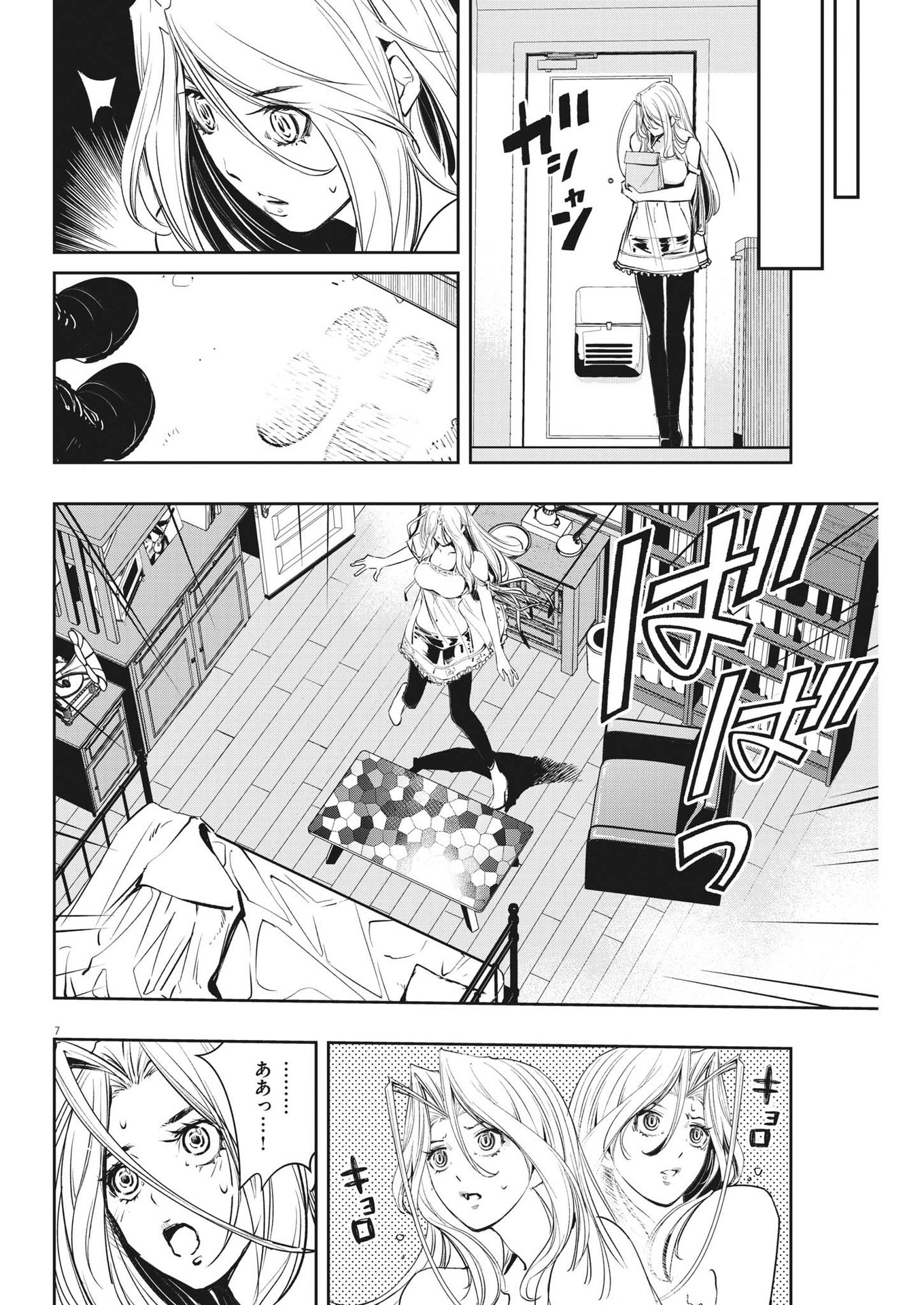 7