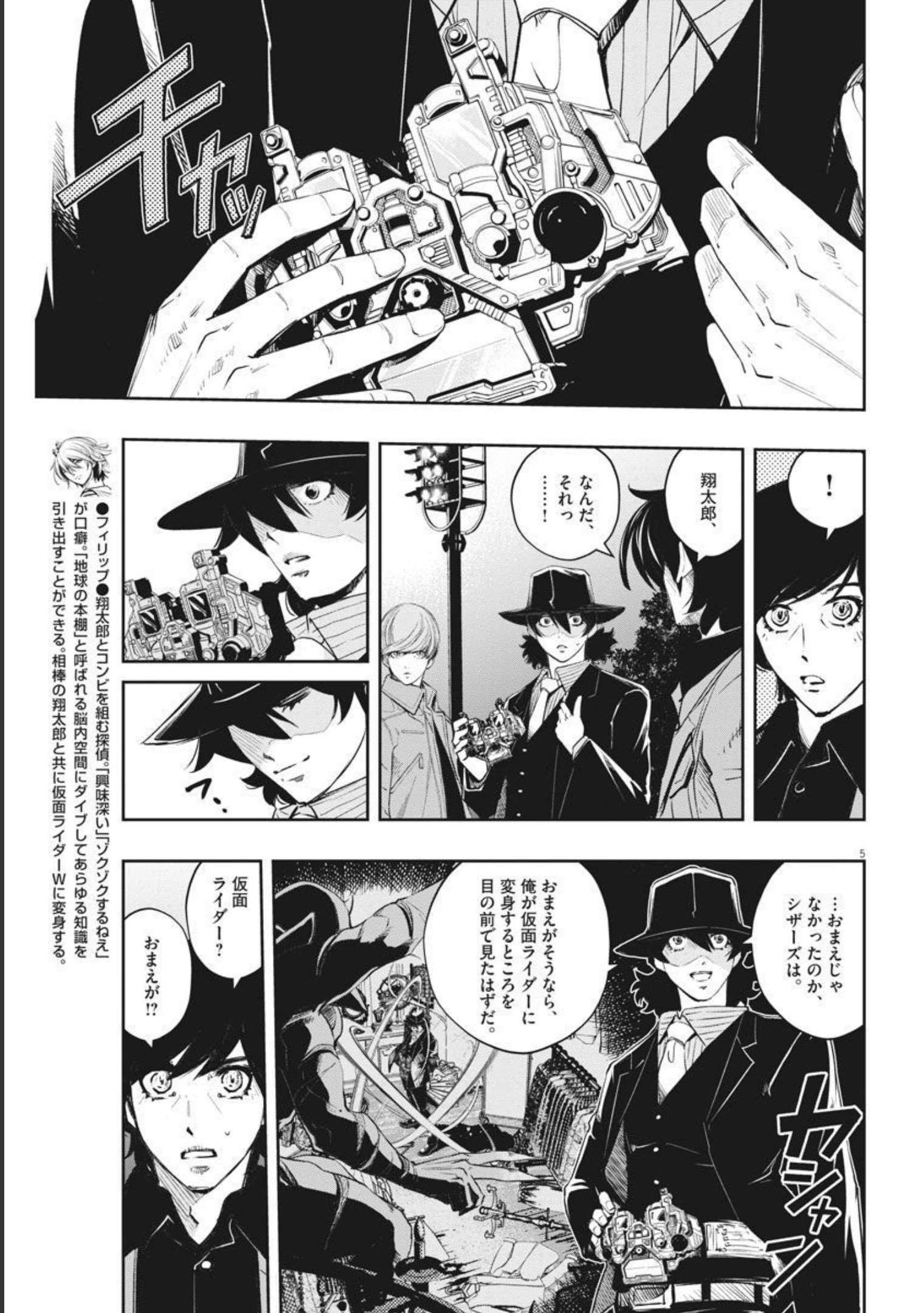 5