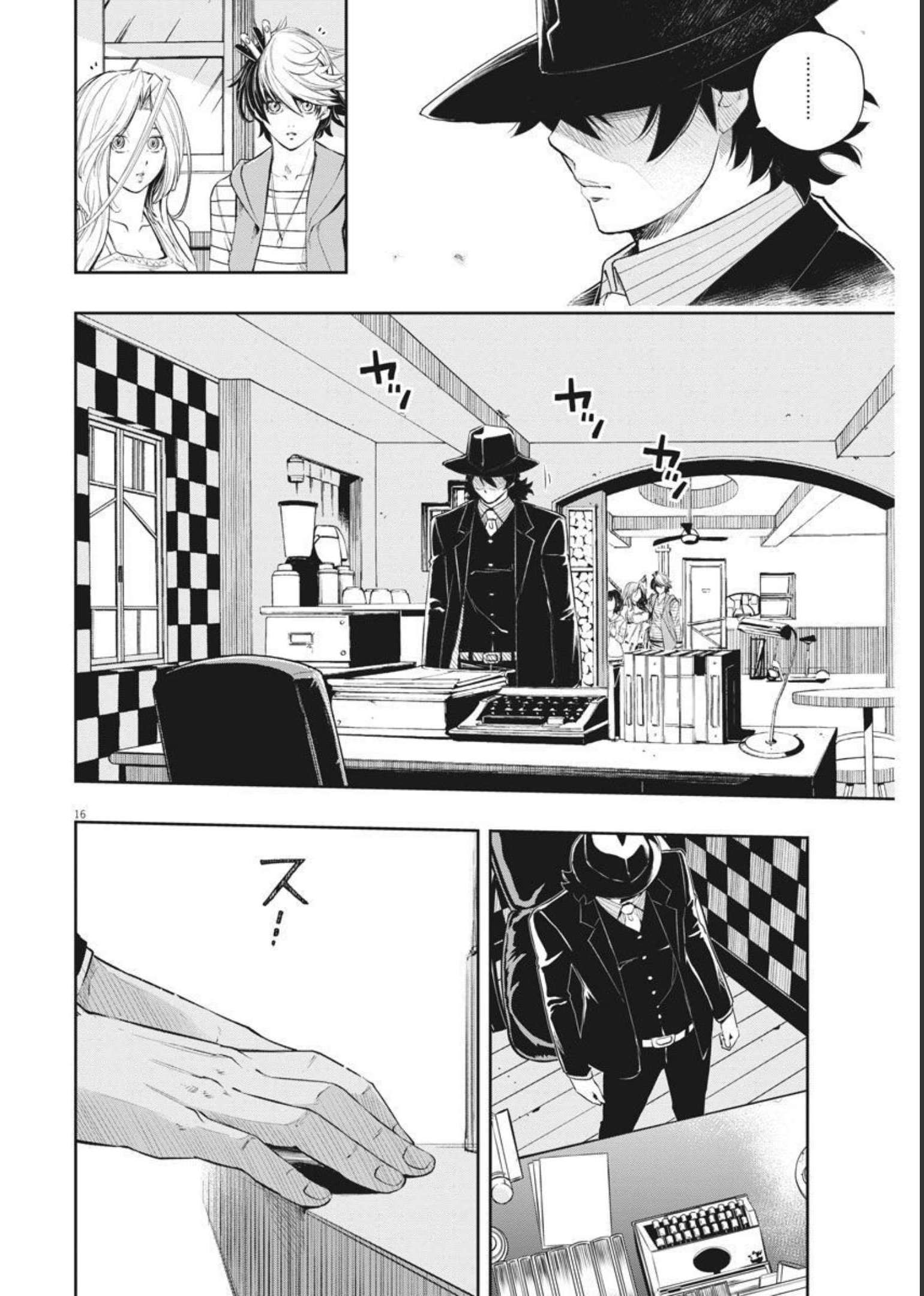 16