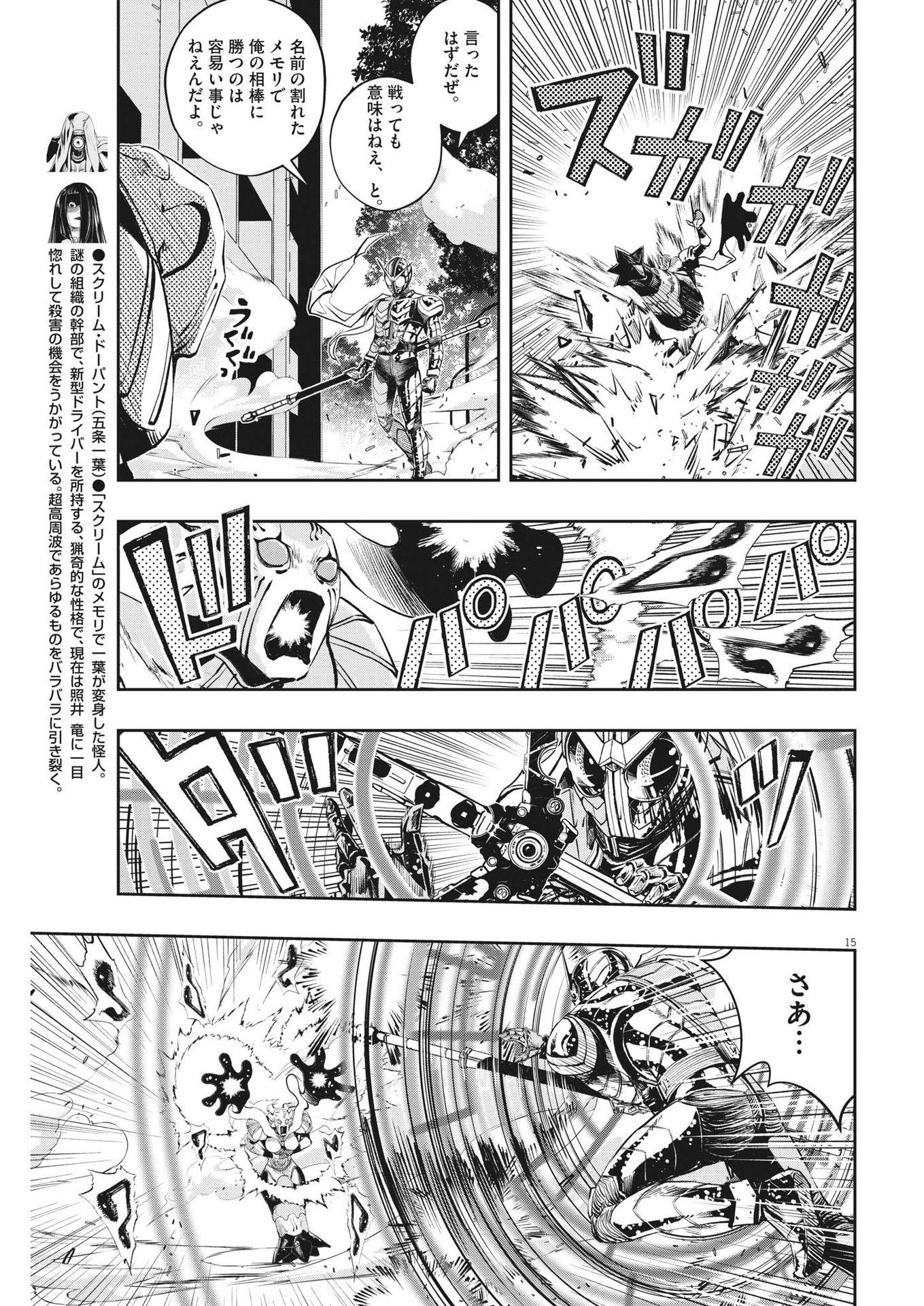 15