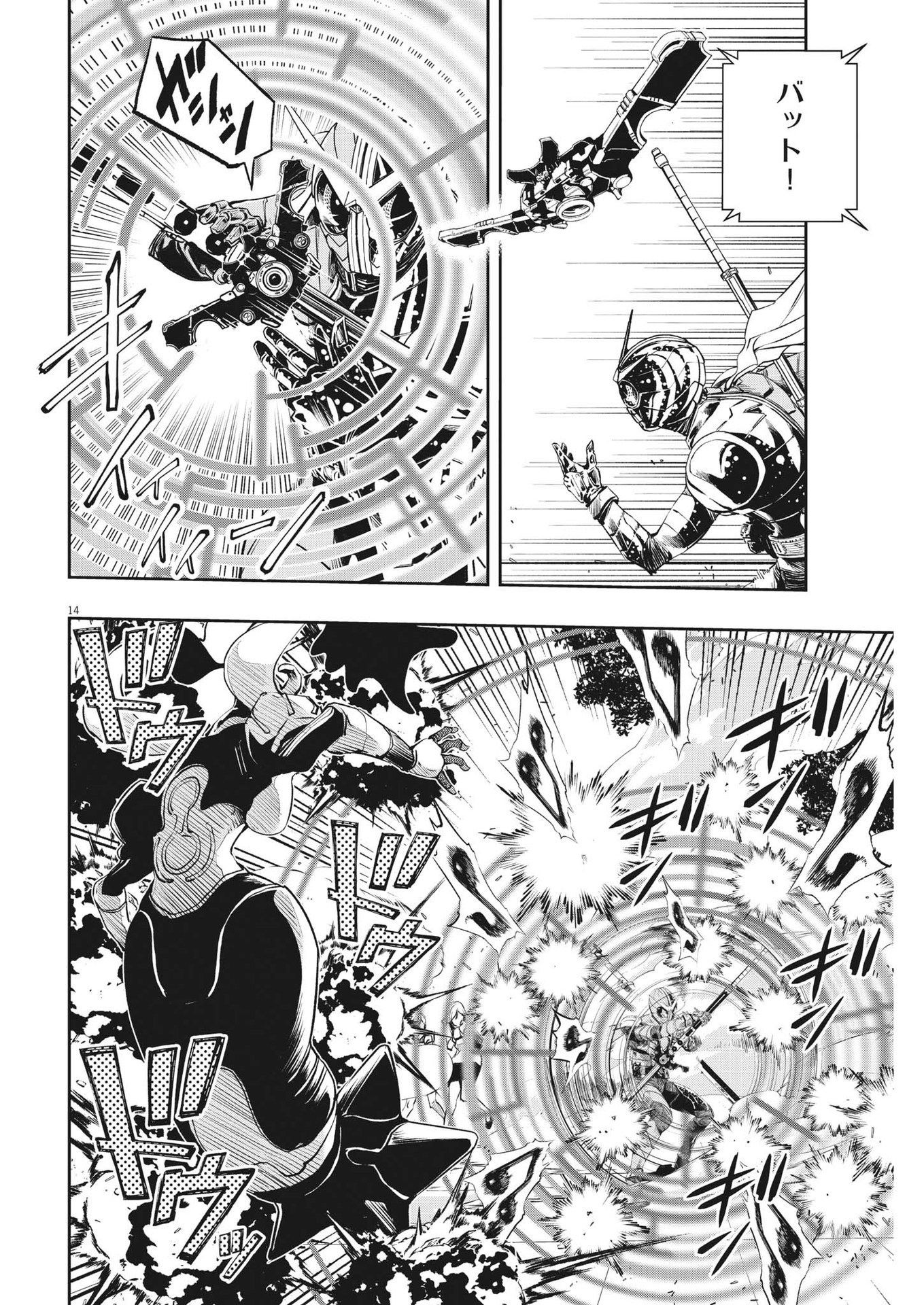 14
