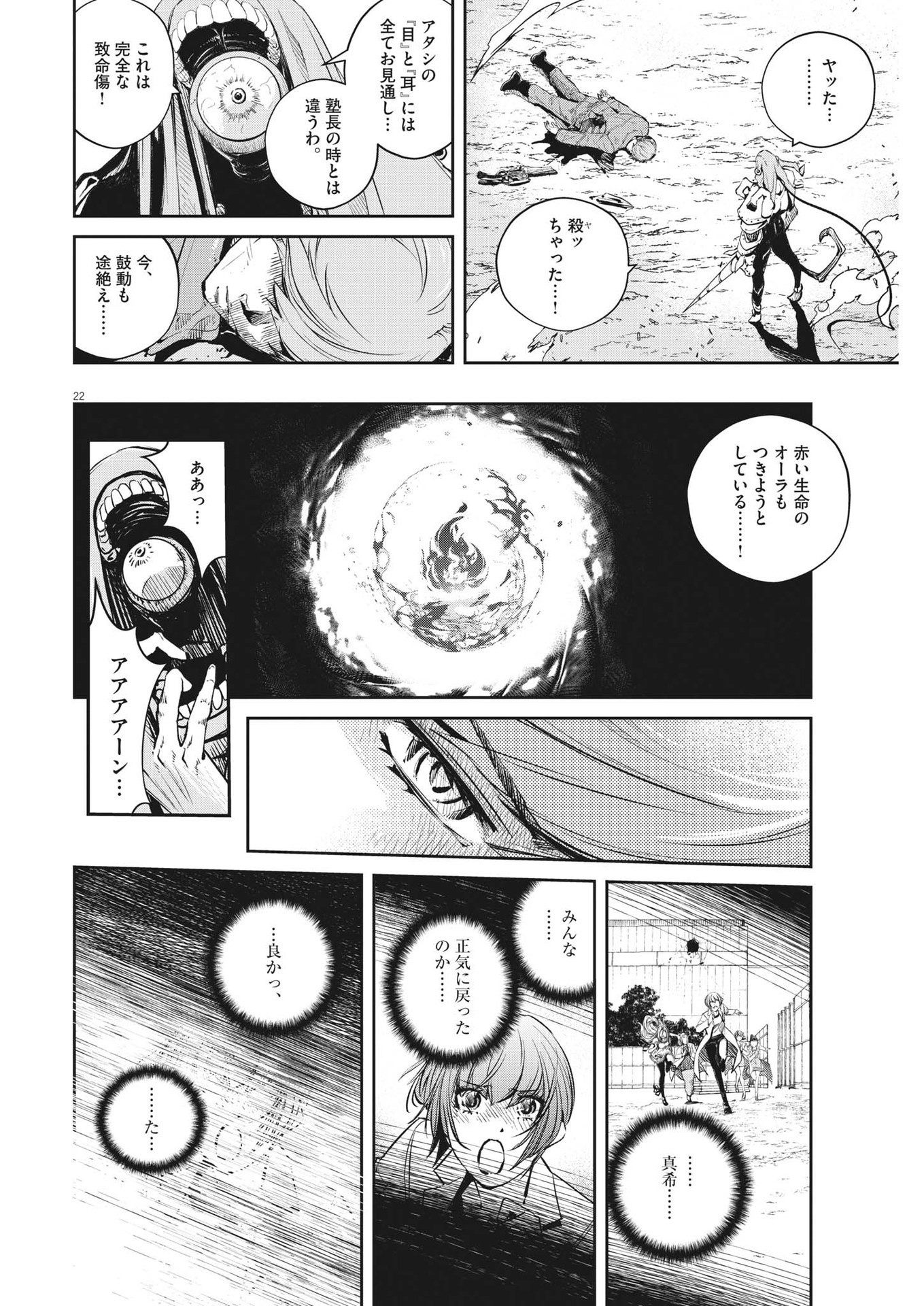 22