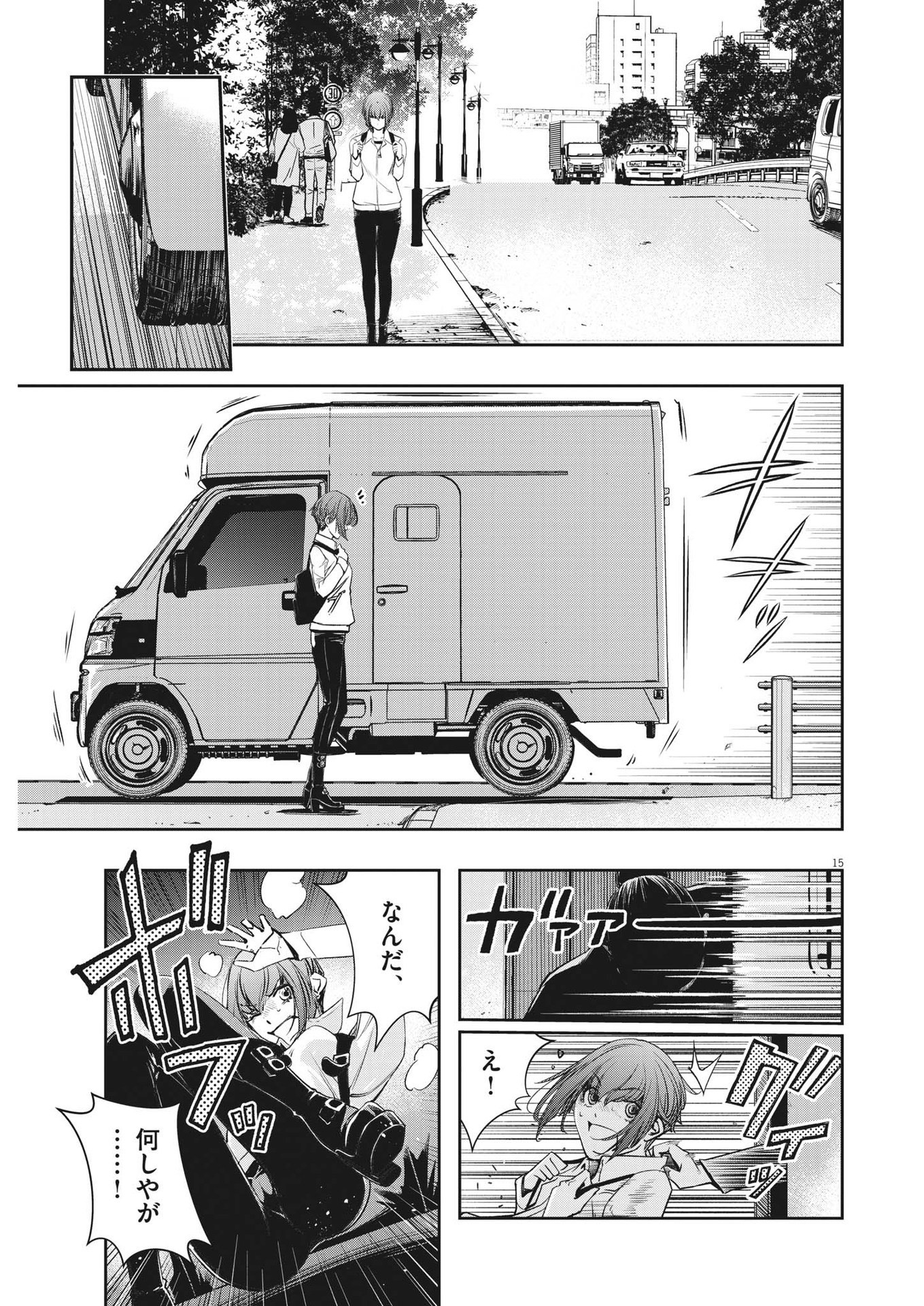 15