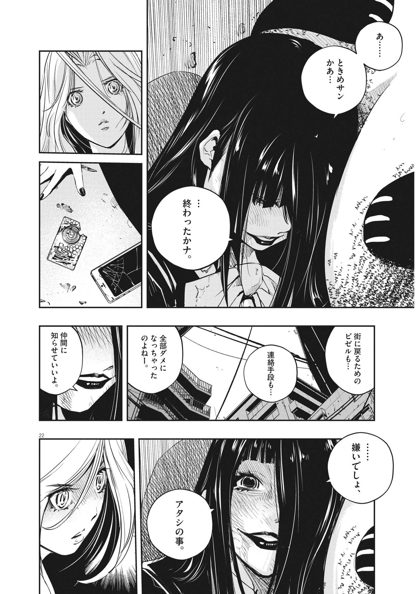 22