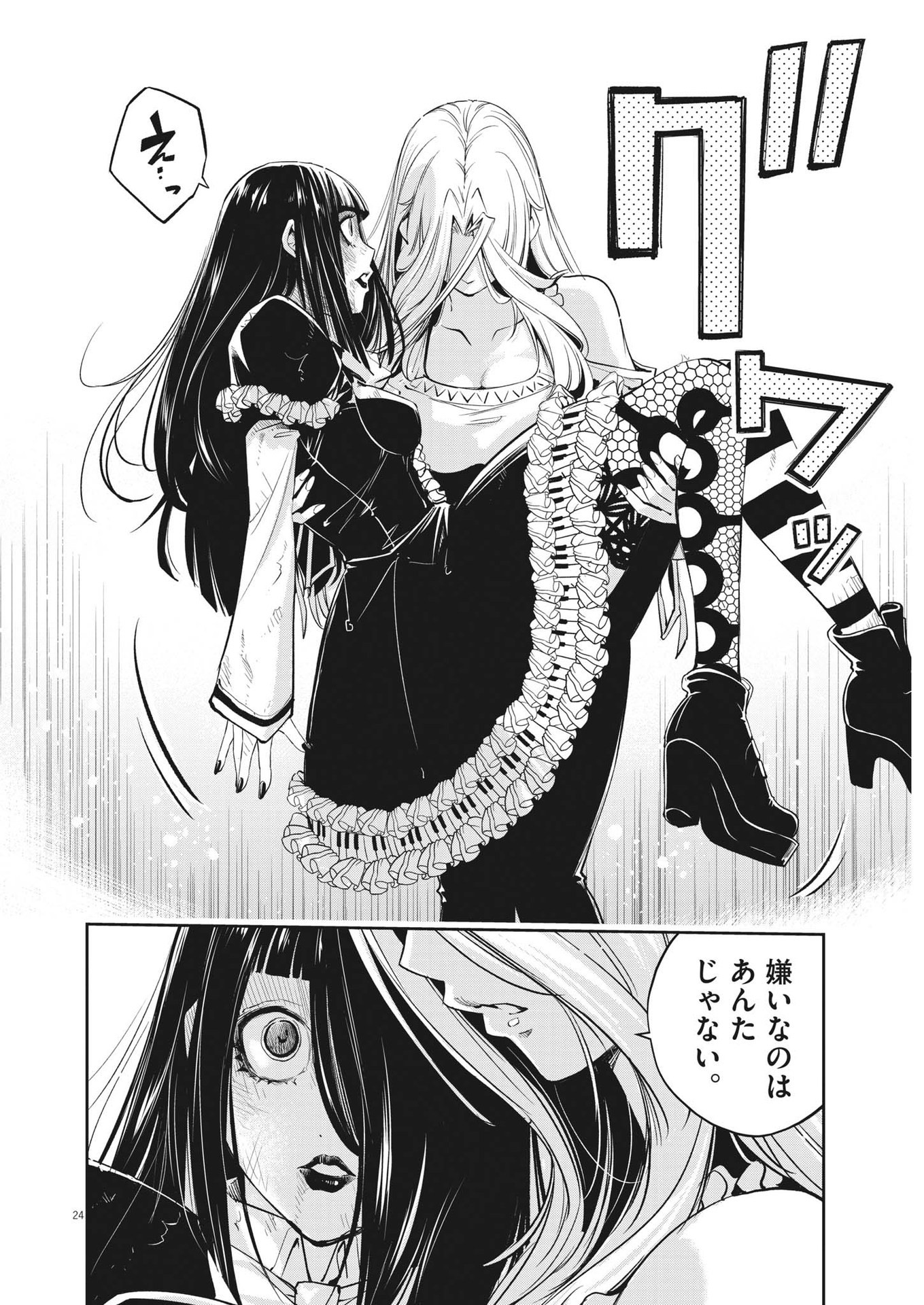 24