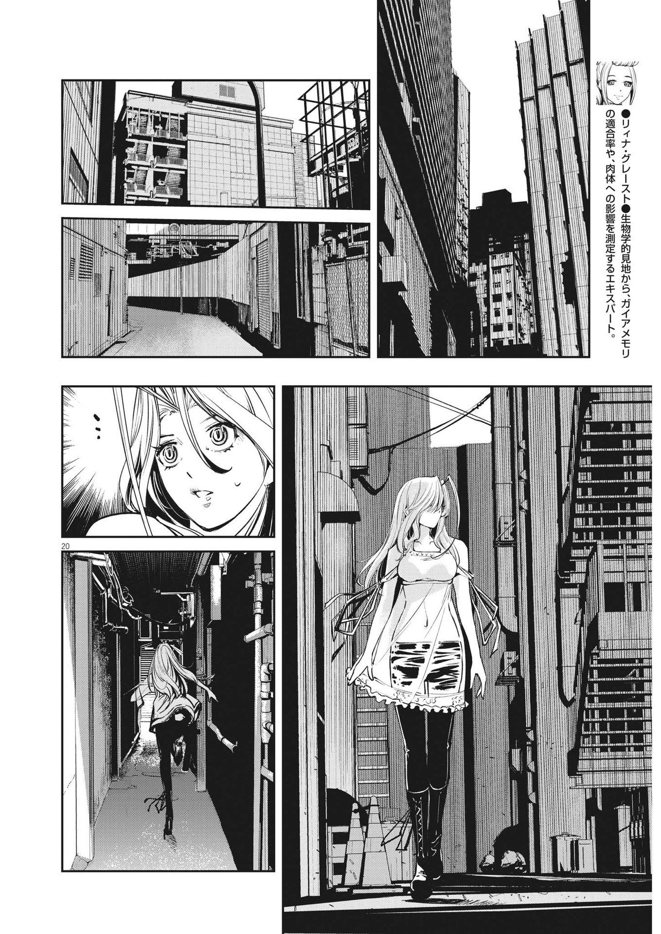 20