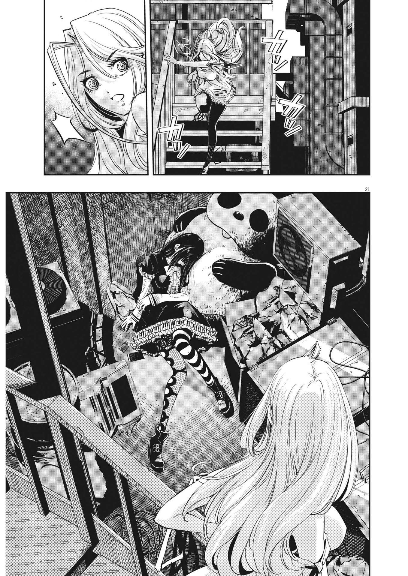 21