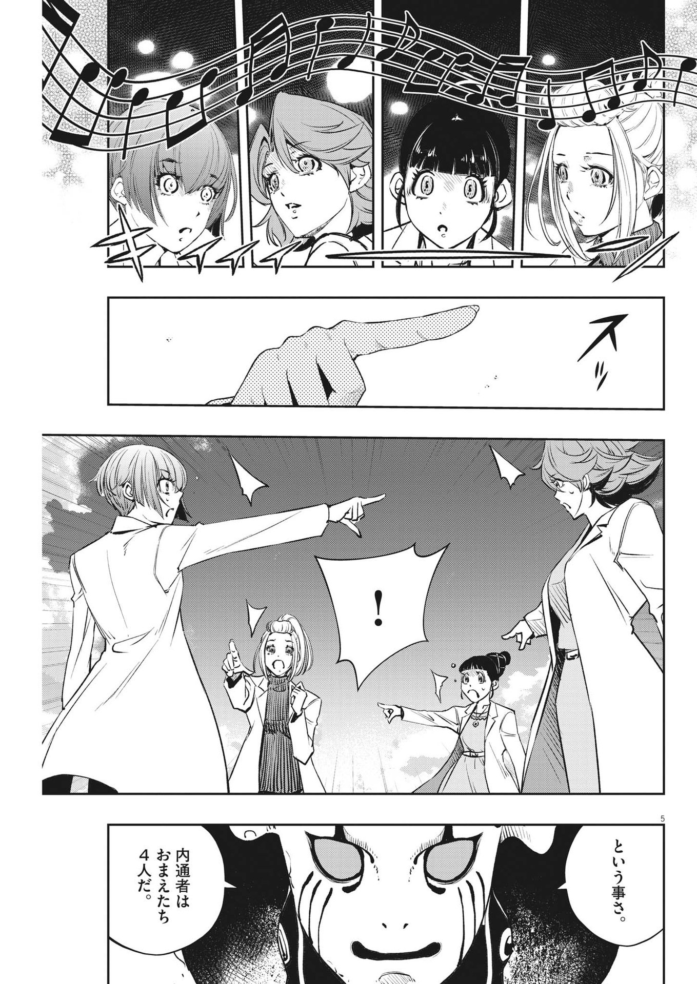 5