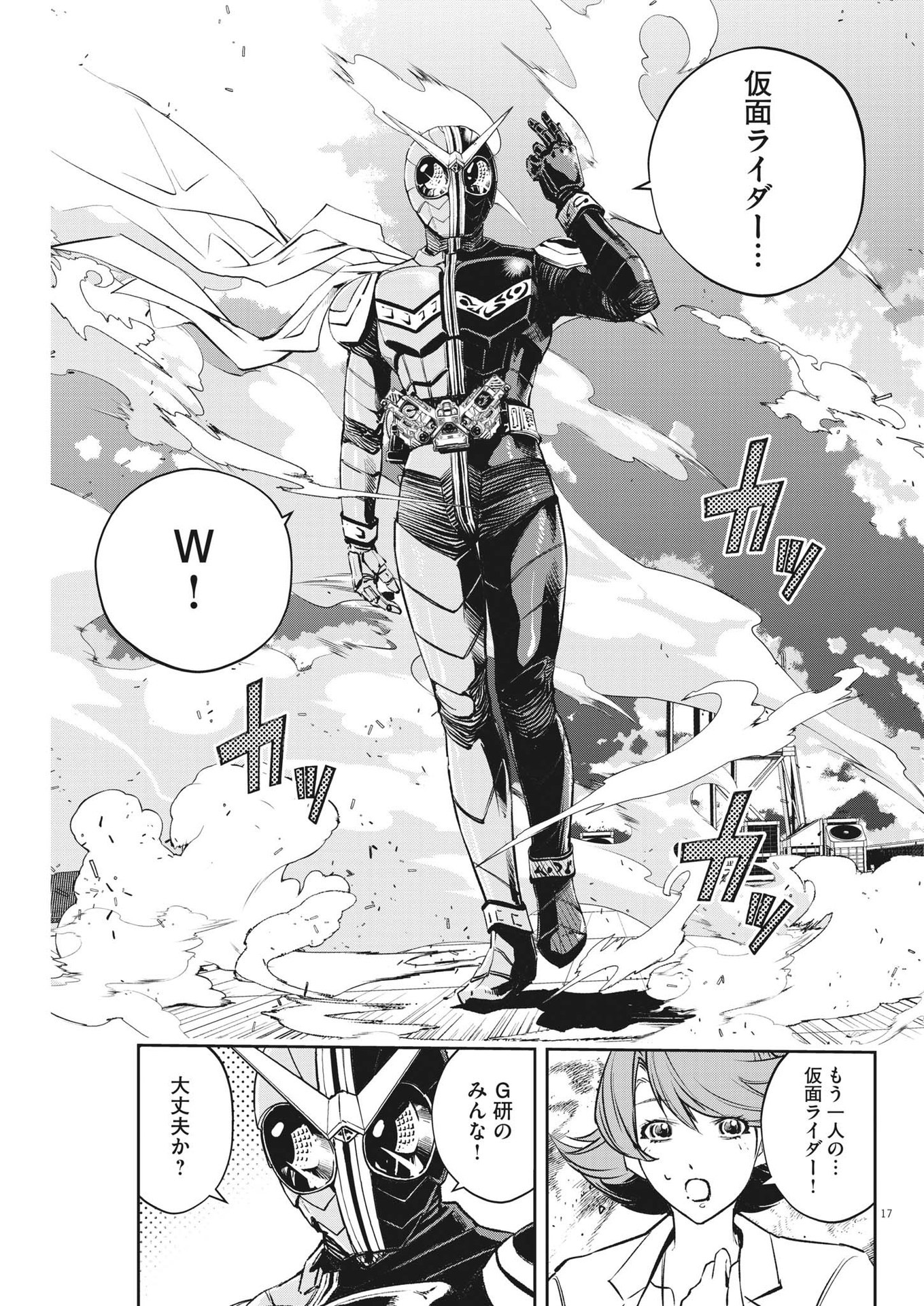17