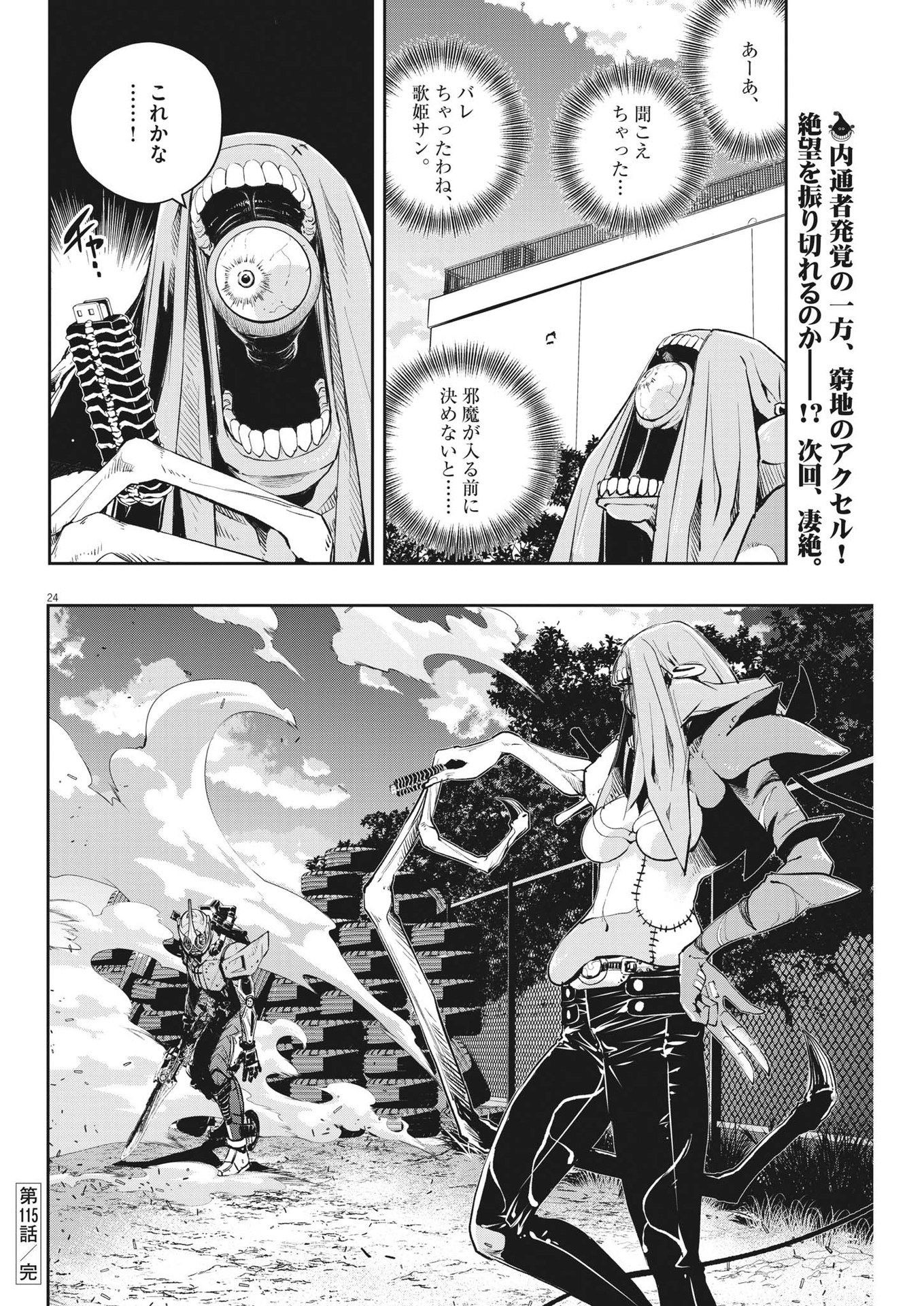 24