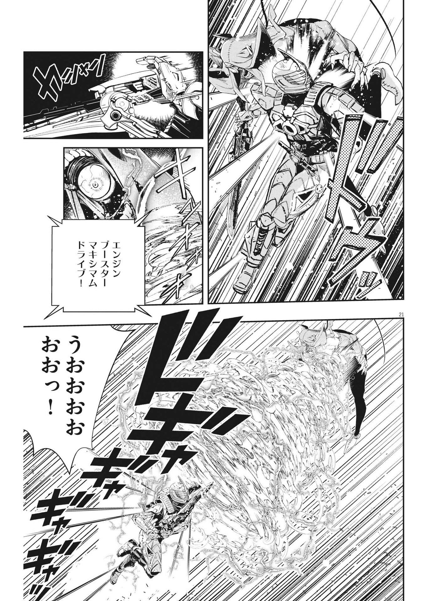 21